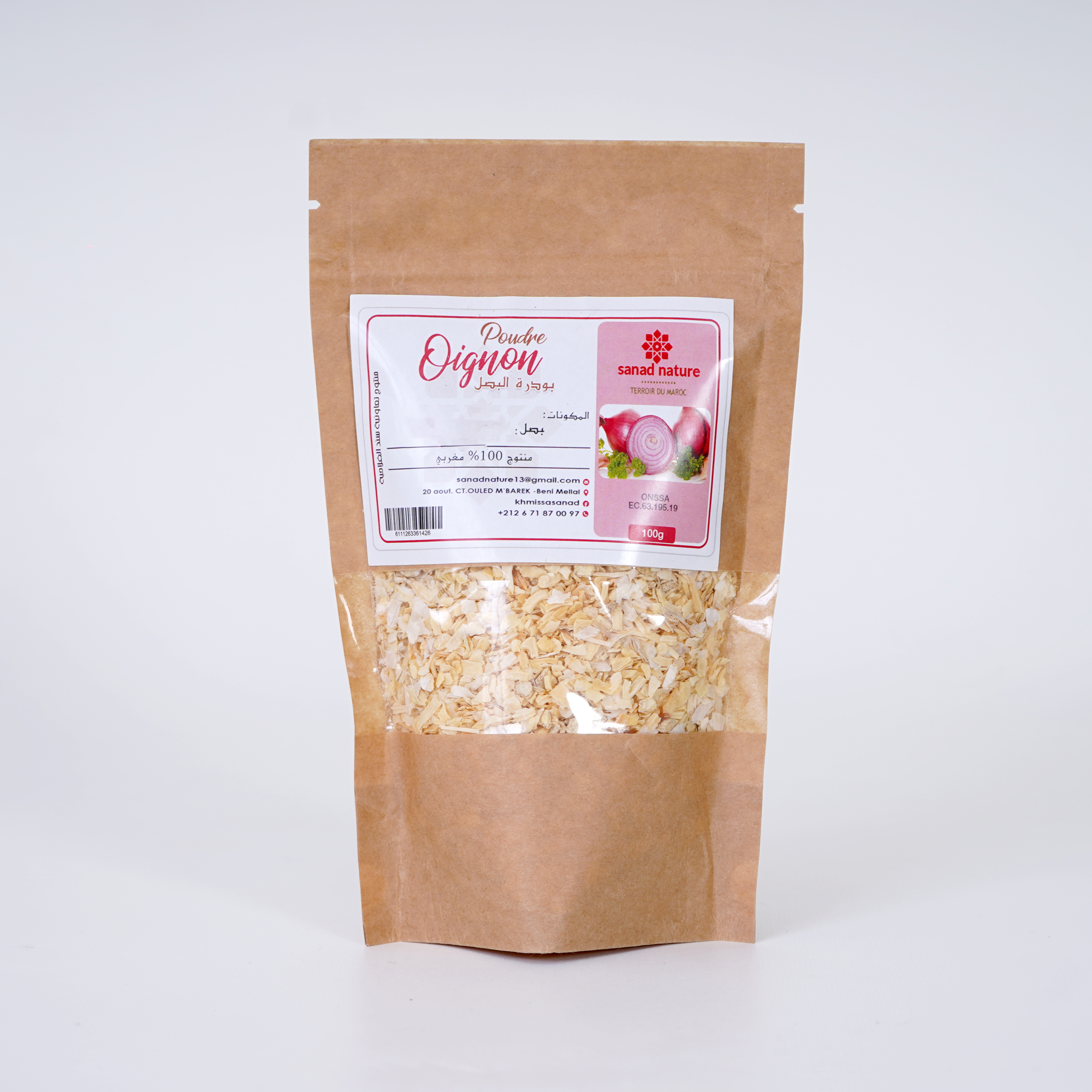 oignon 100g papier kraft