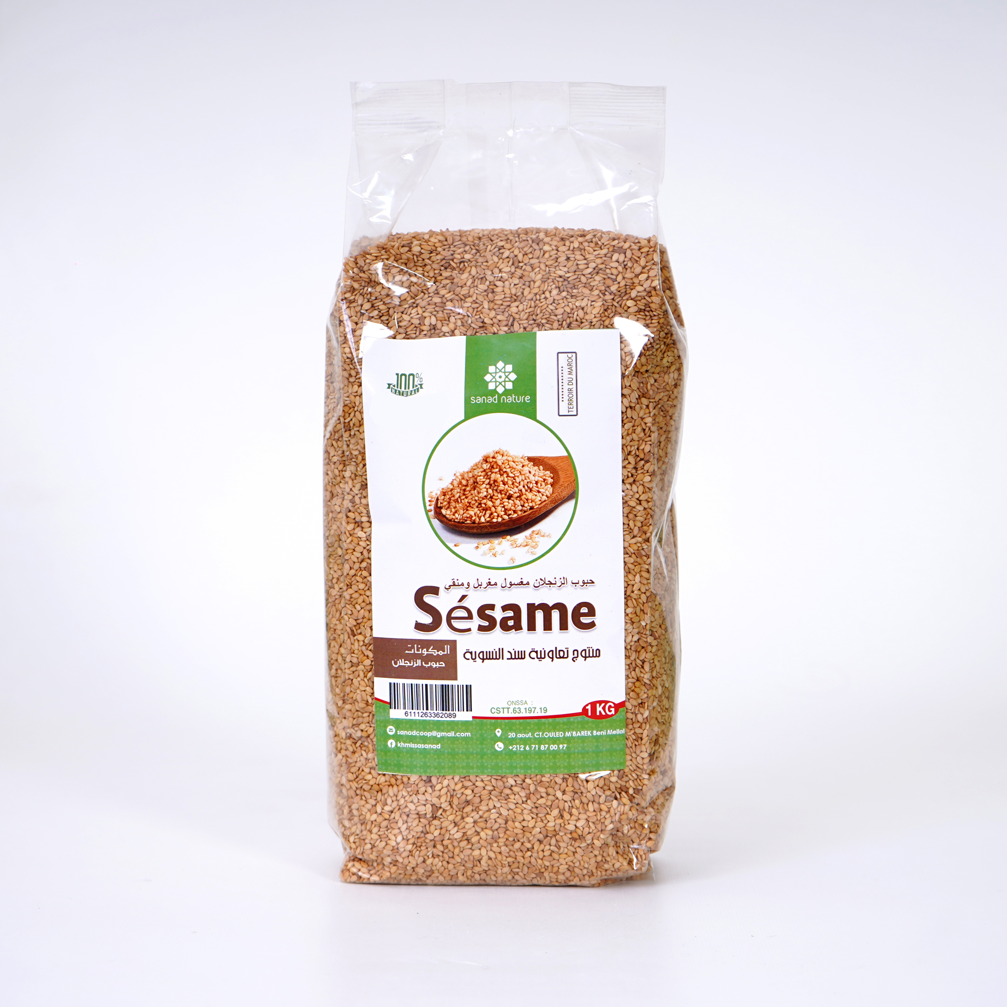 sesame 1kg