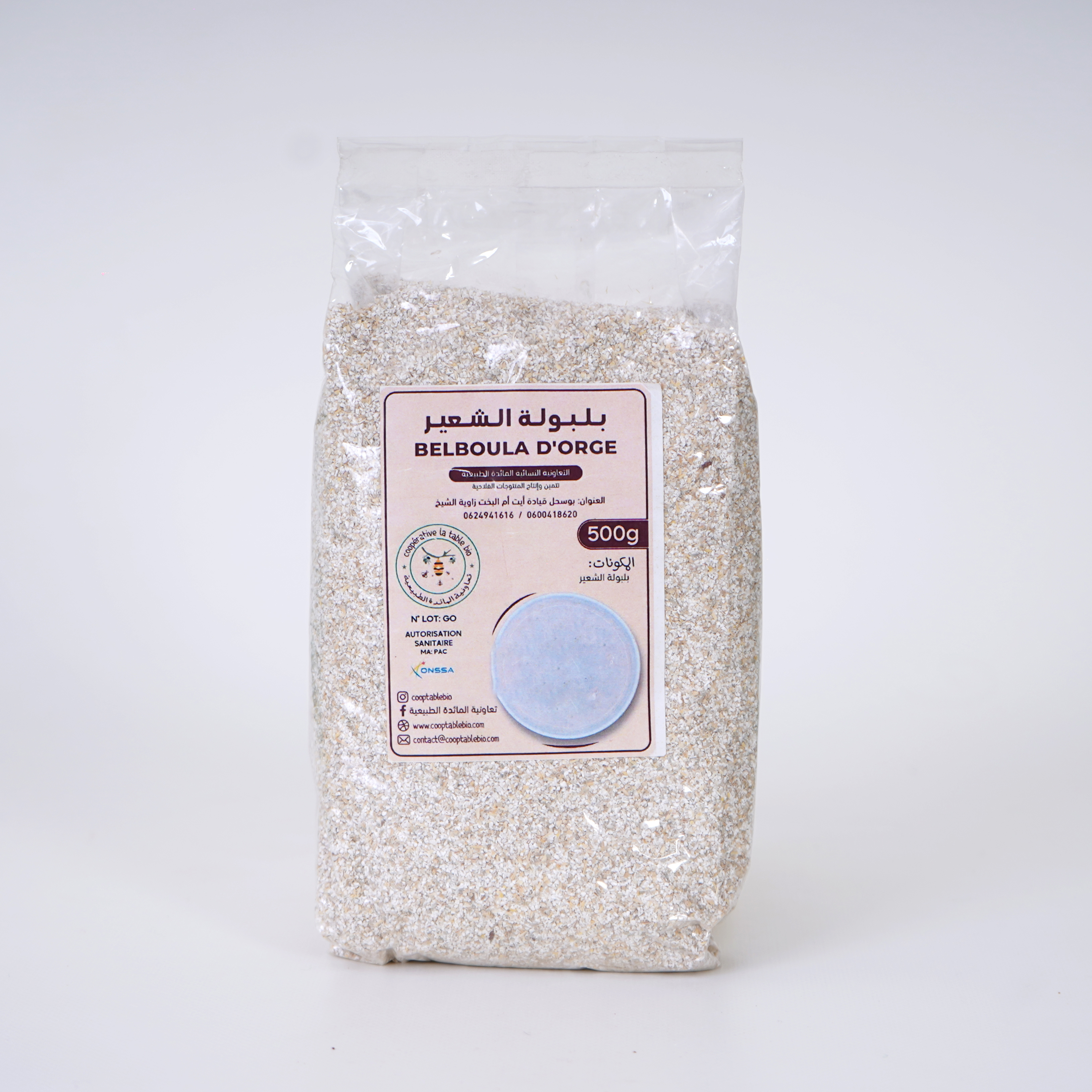 BALBOULA ORGE DE 500 G