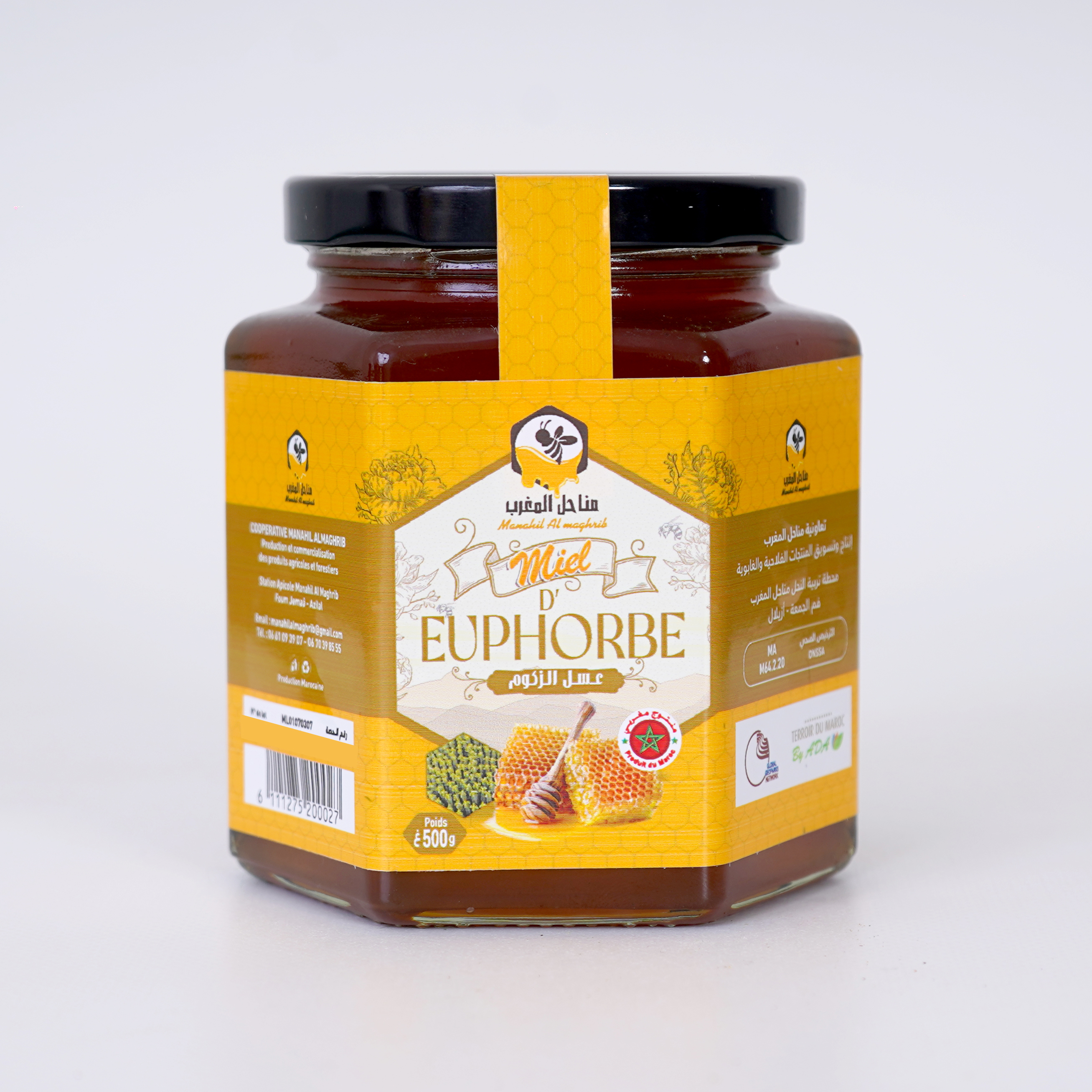 MIEL D'EUPHORBE (ZAQQOUM ) 500G