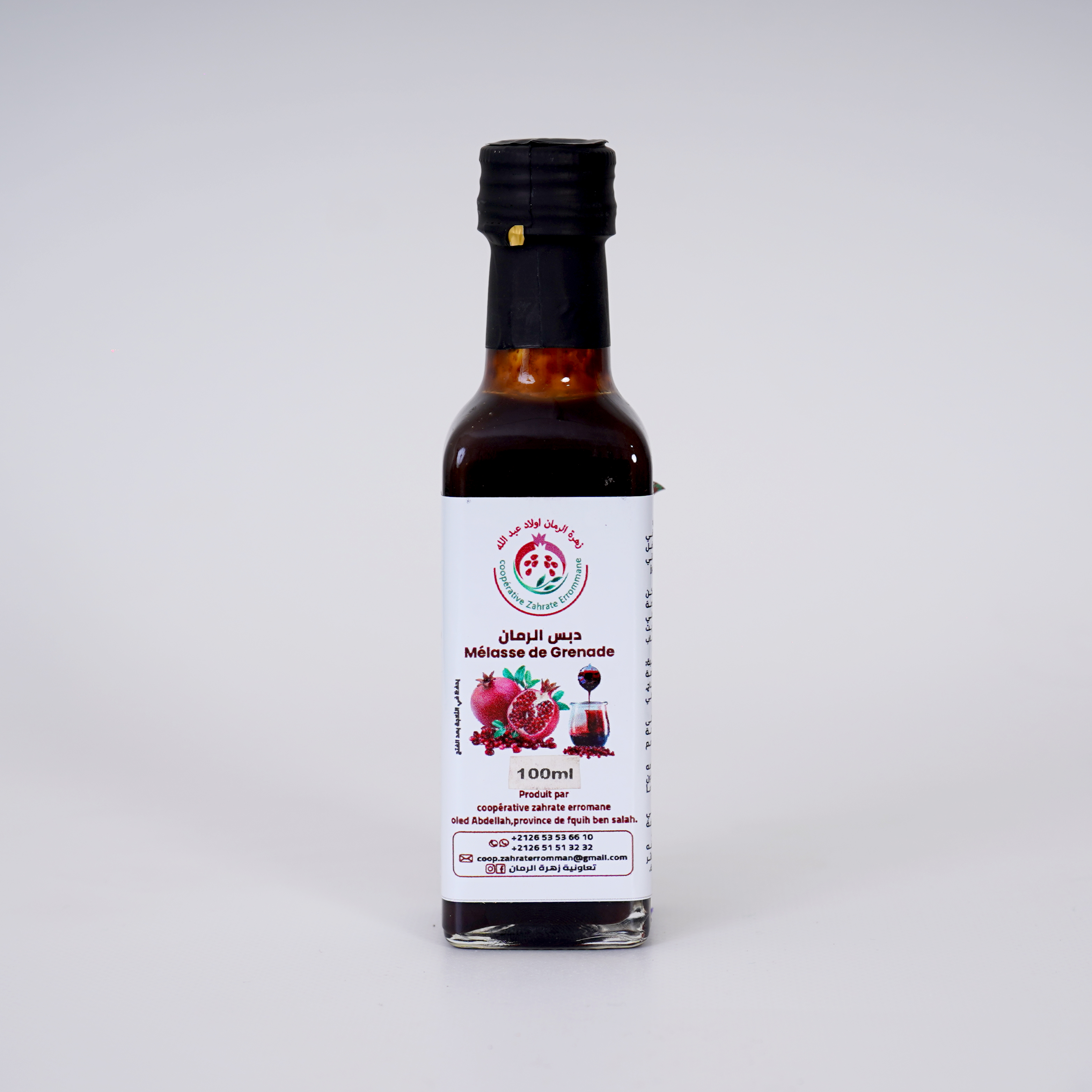 Mélasse De Grenade