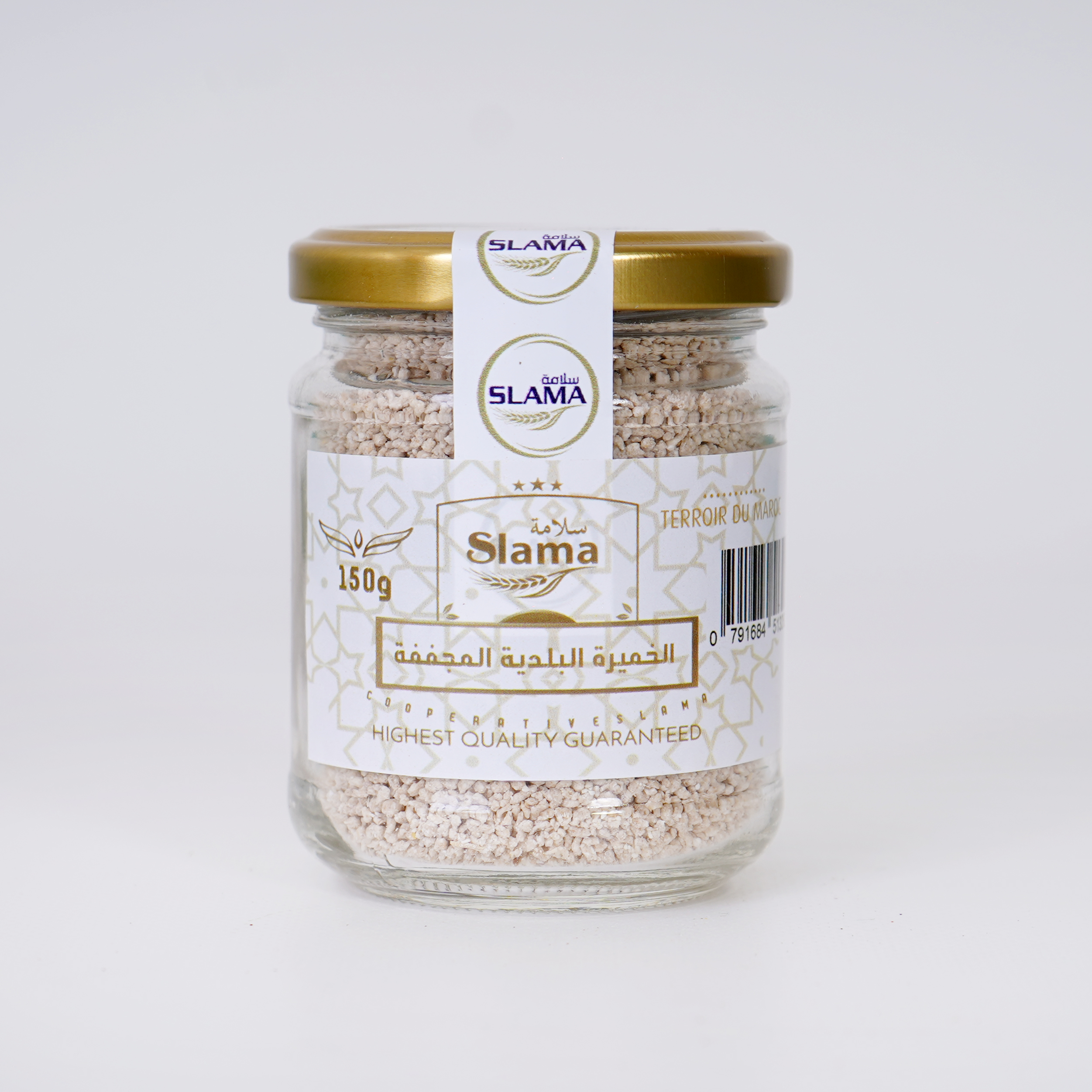 الخميرة البلدية