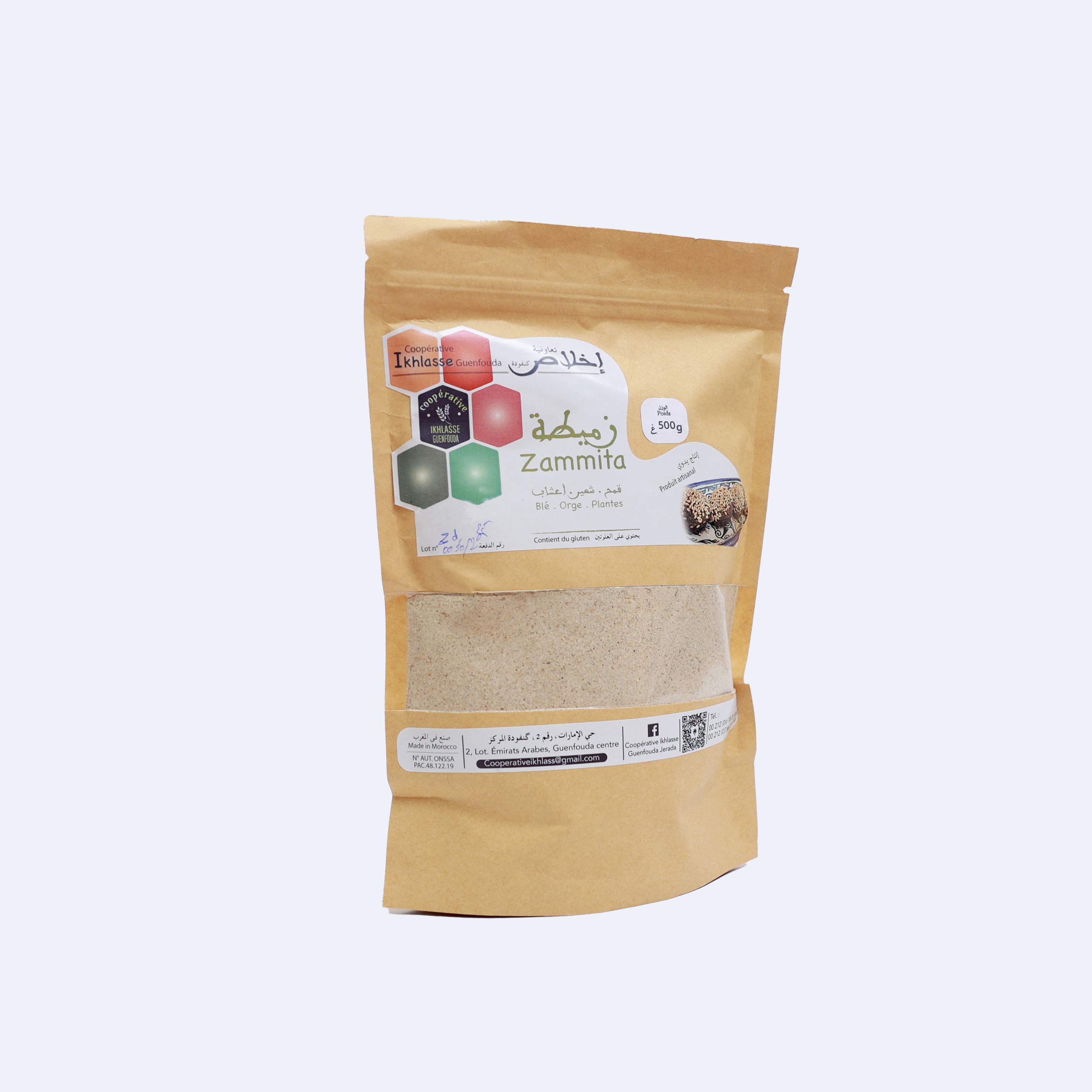 كسكس بجميع انواعه