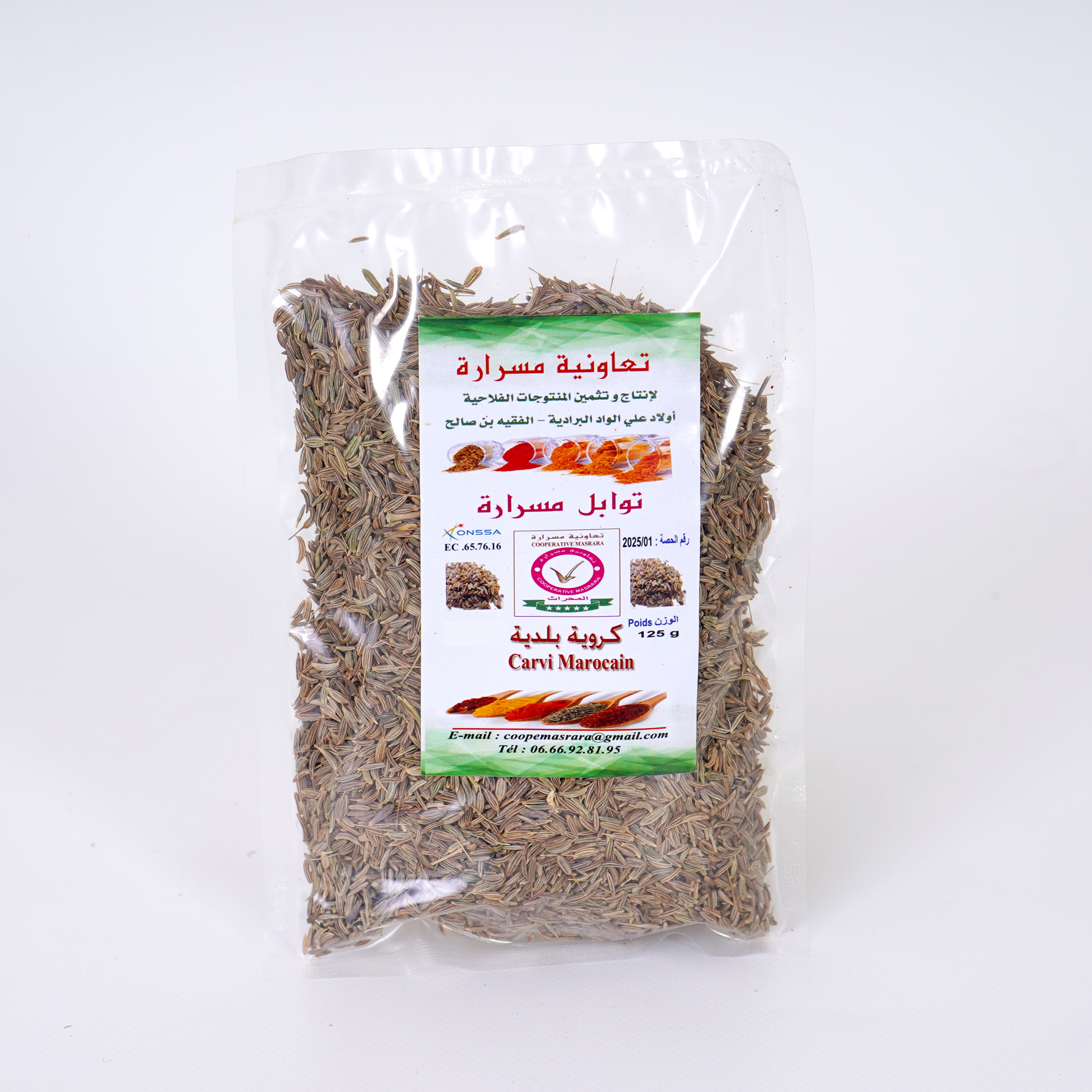 Carvi Marocain