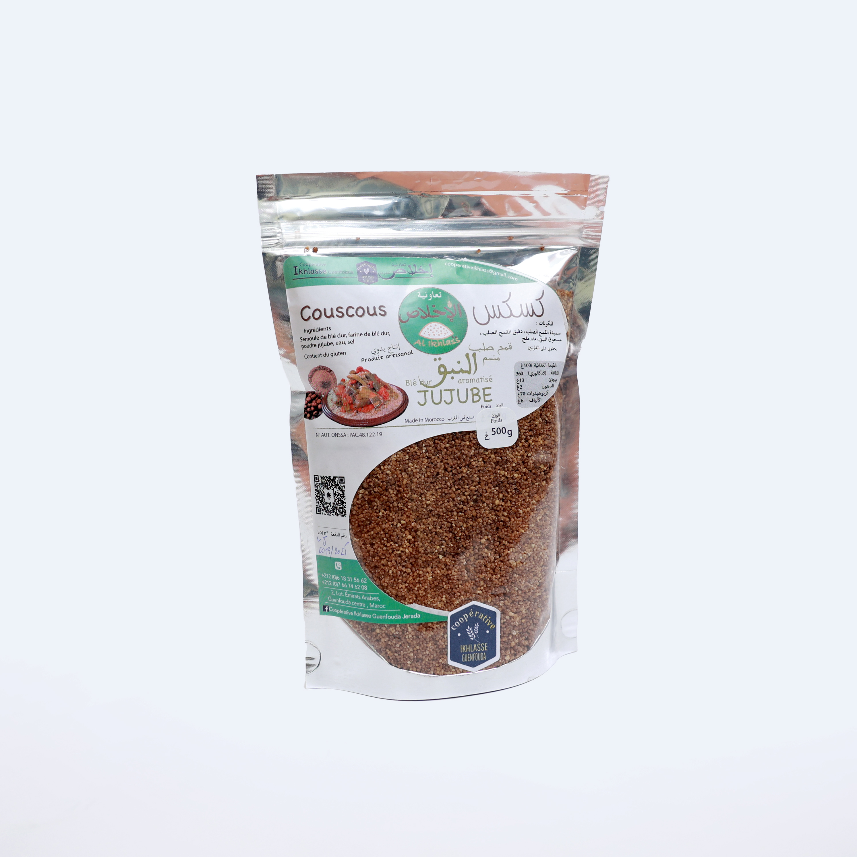 بركوكش منسم