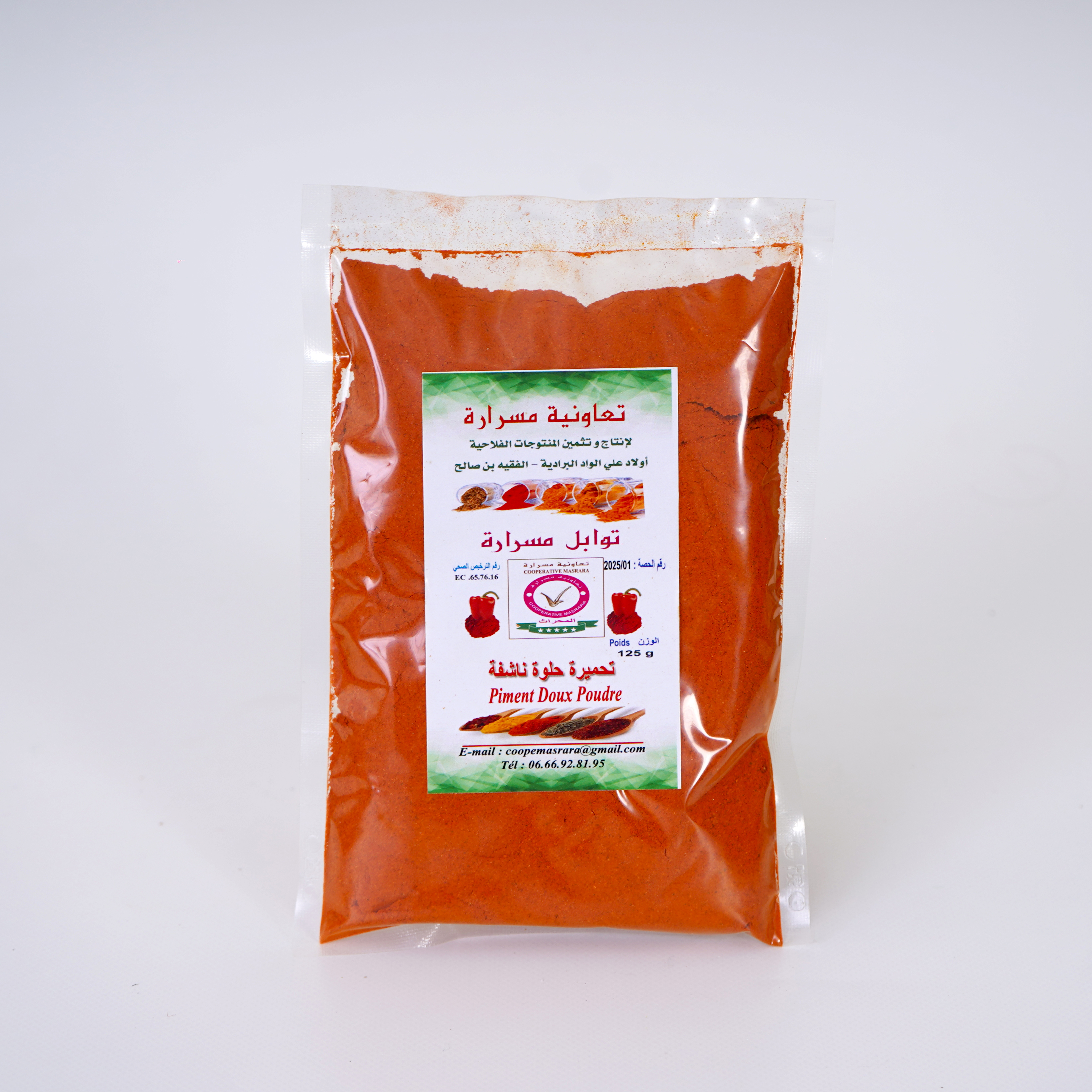 مسحوق الفلفل الحلو