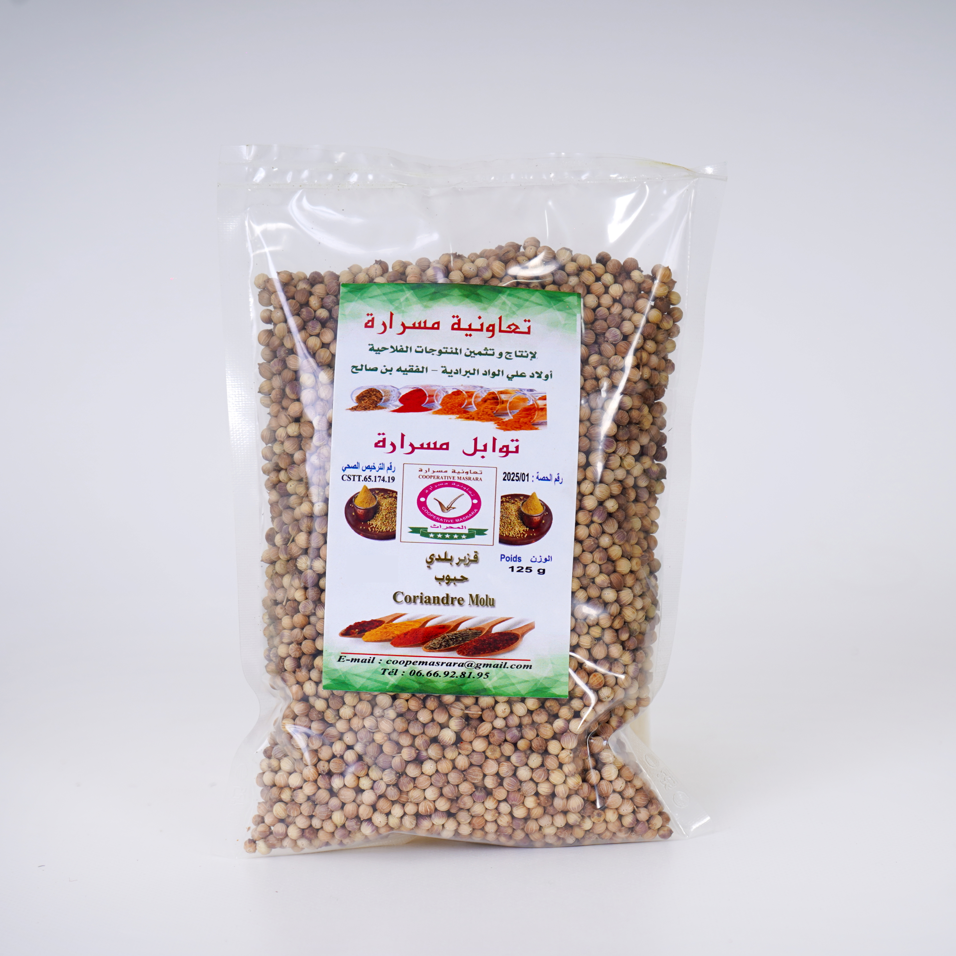 كزبرة مطحونة