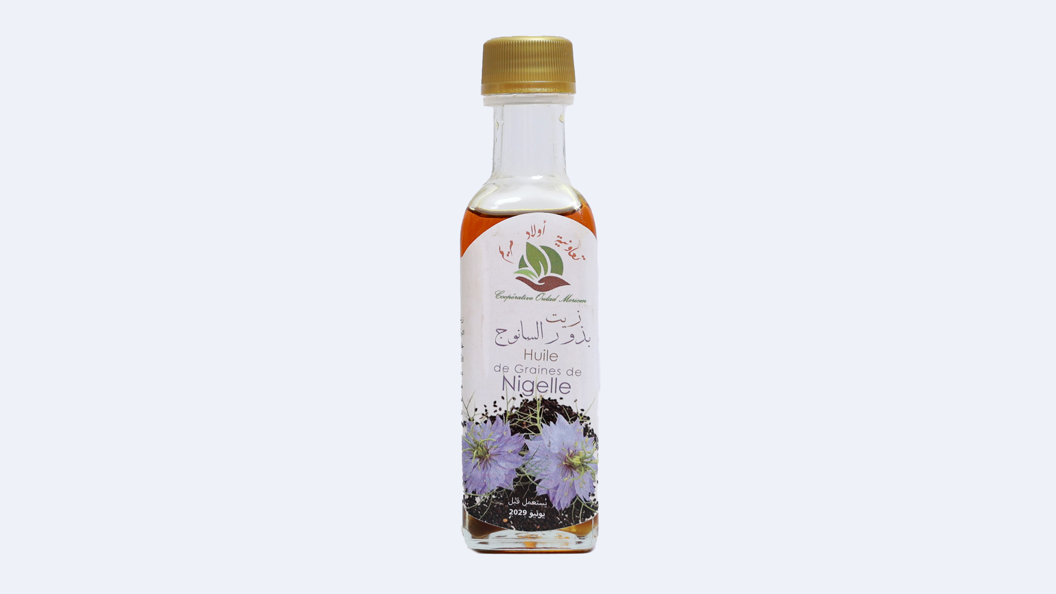 زيت السانوج / حبة البركة