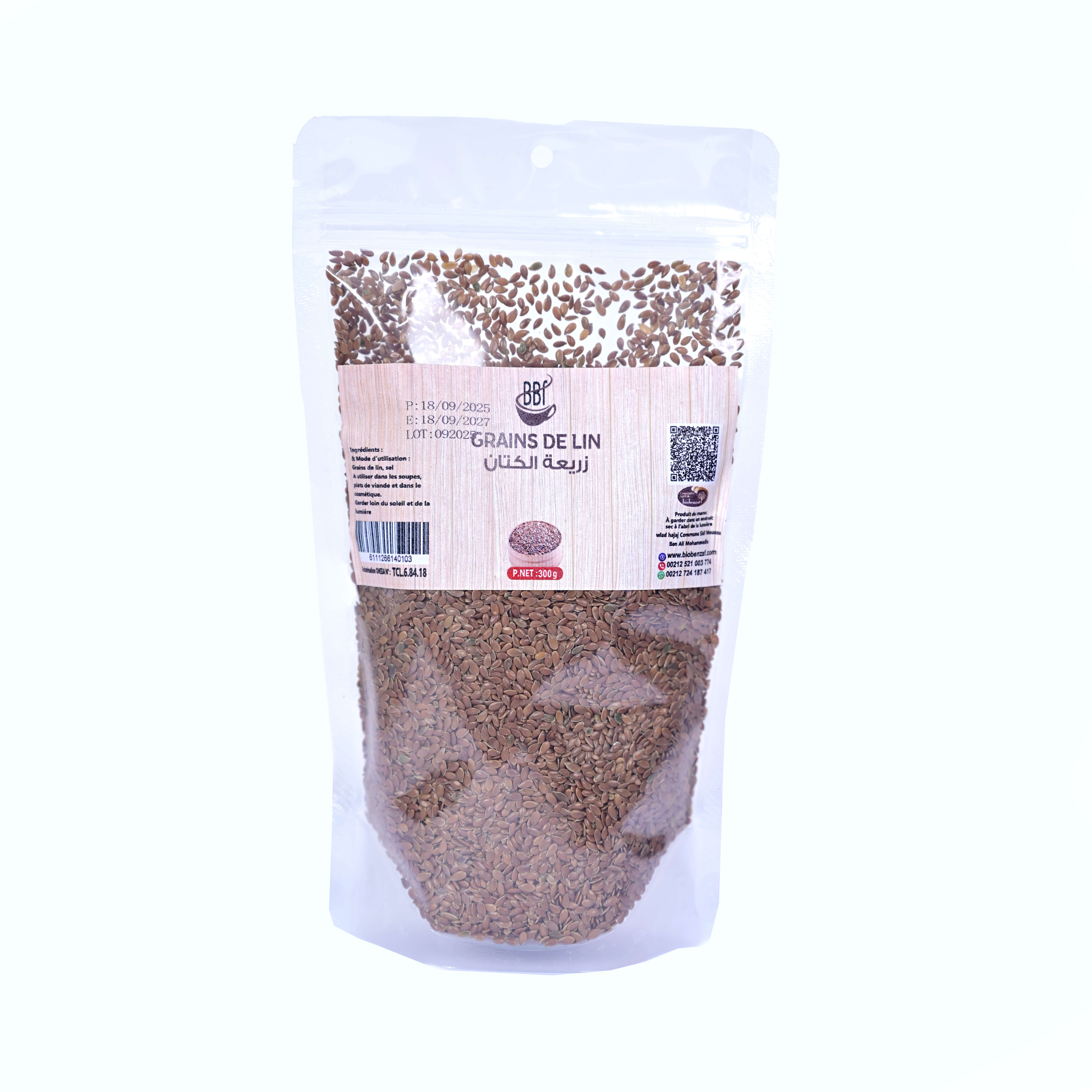 بذور الكتان (300 غرام)