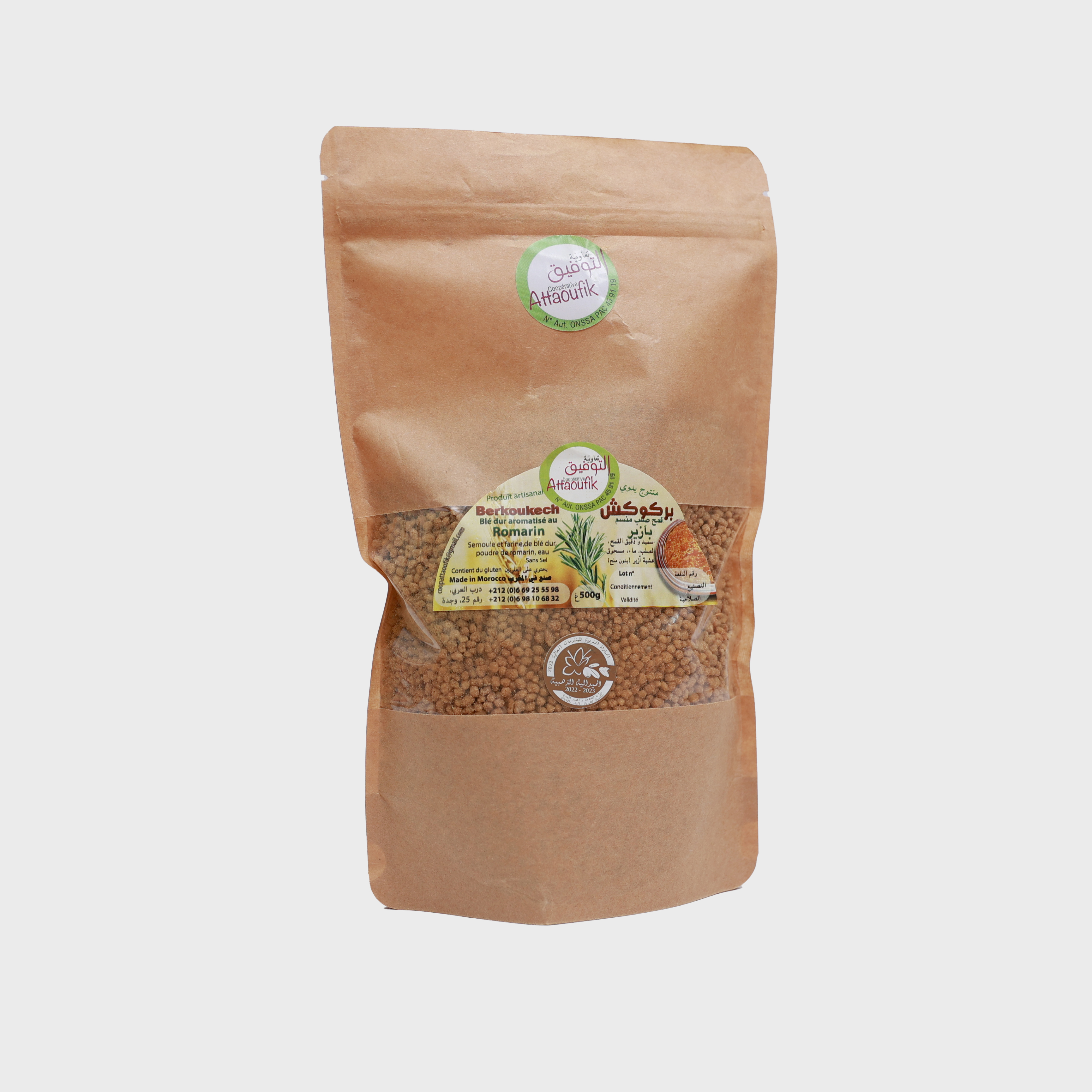 جميع أنواع الكسكس و البركوكش
  حسوة الأعشاب