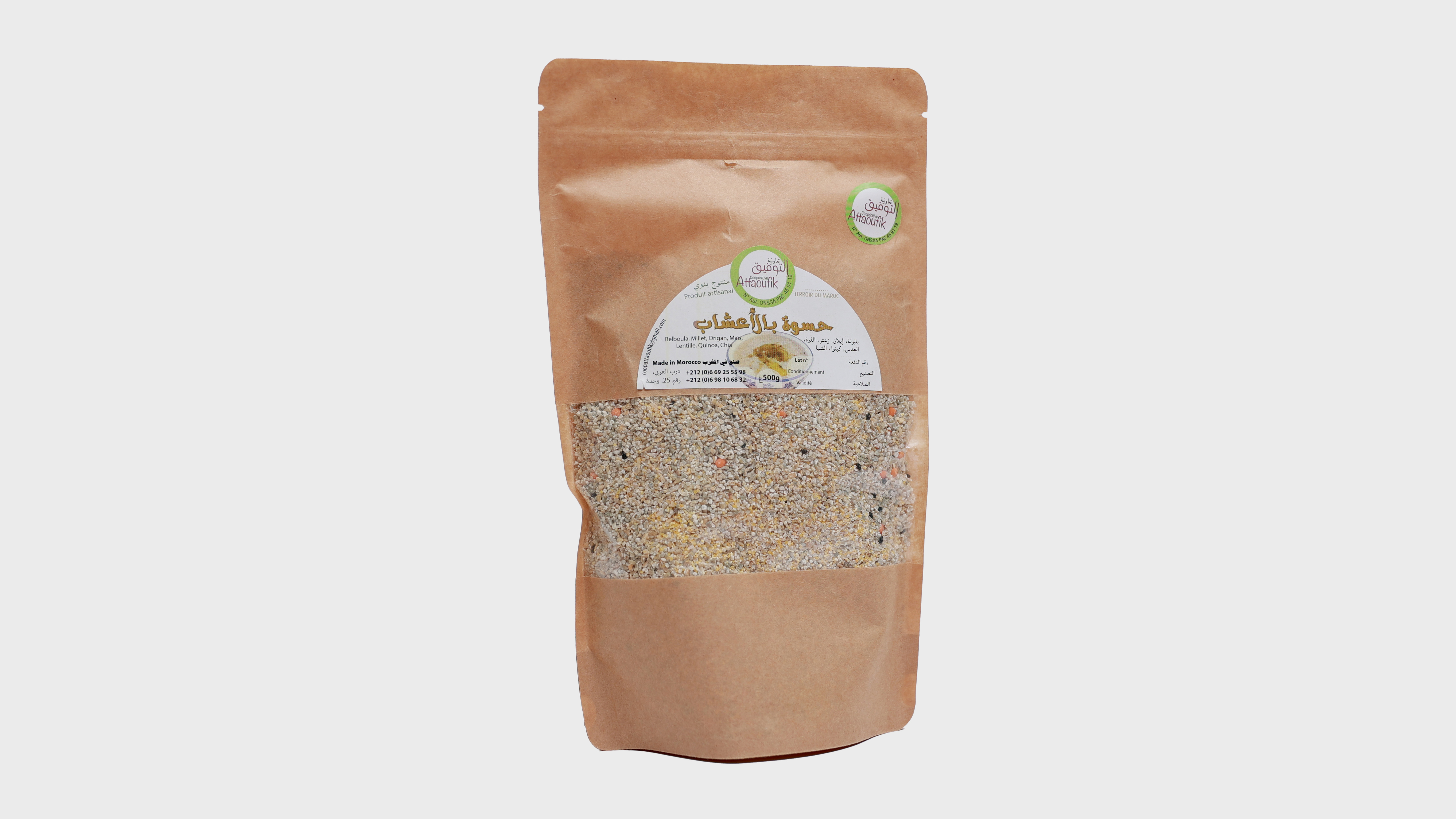 جميع أنواع الكسكس و البركوكش
  حسوة الأعشاب