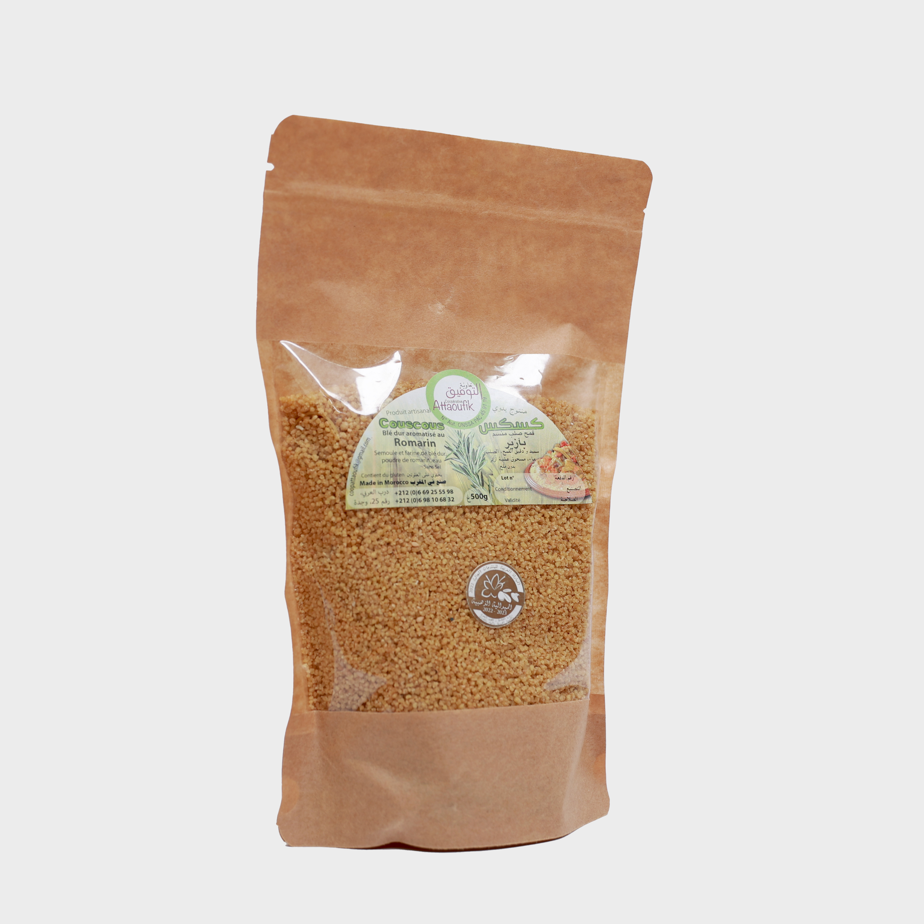 جميع أنواع الكسكس و البركوكش
  حسوة الأعشاب