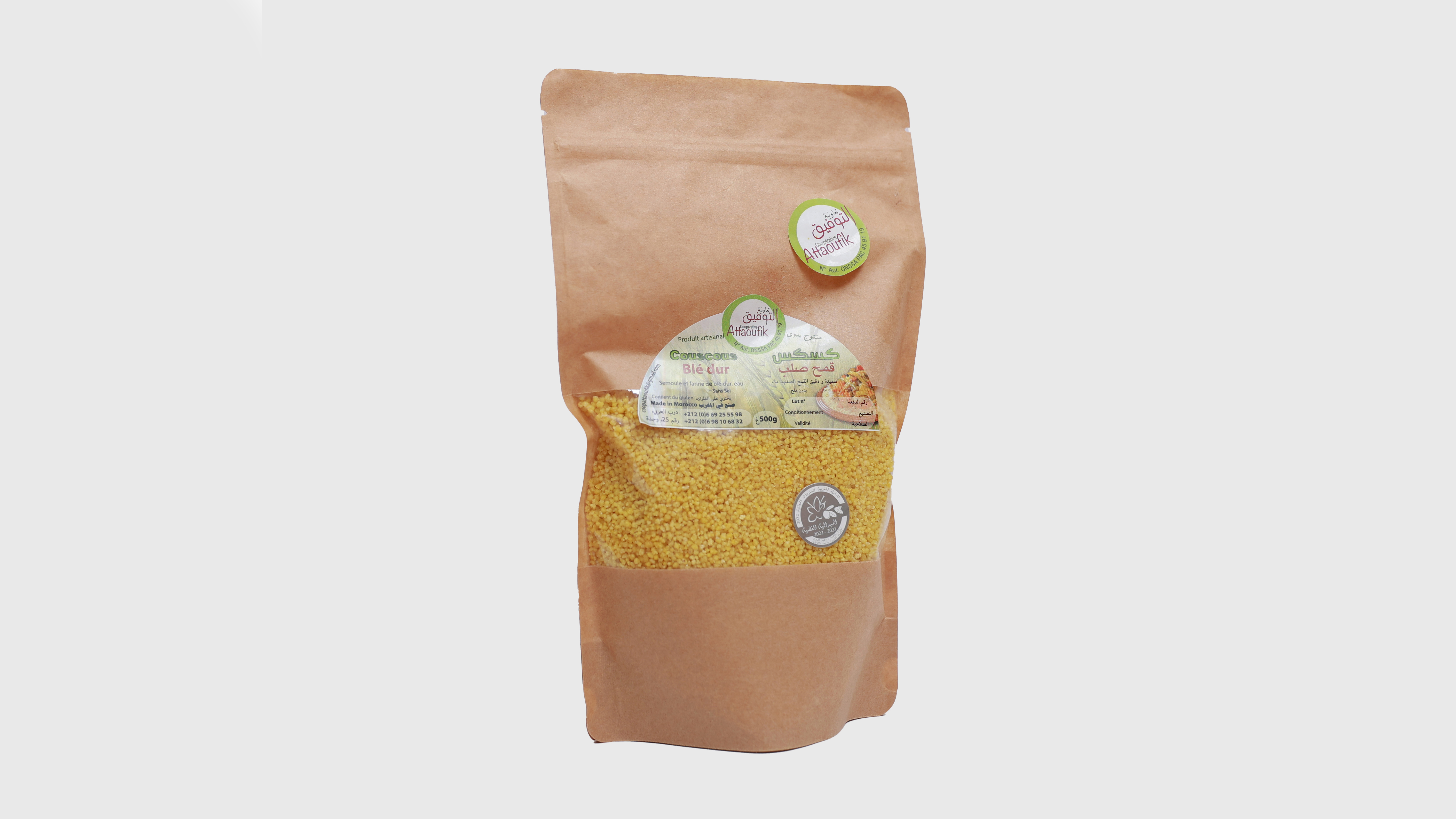 جميع أنواع الكسكس و البركوكش
  حسوة الأعشاب