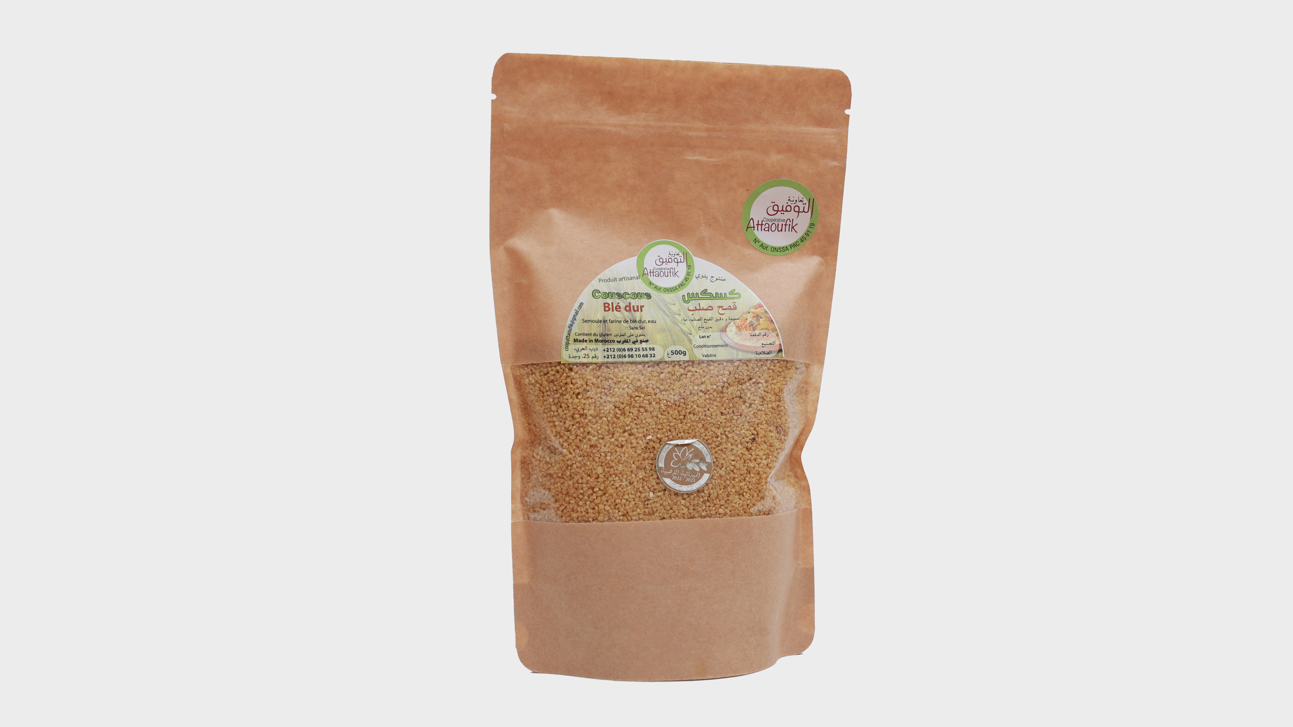 جميع أنواع الكسكس و البركوكش
  حسوة الأعشاب