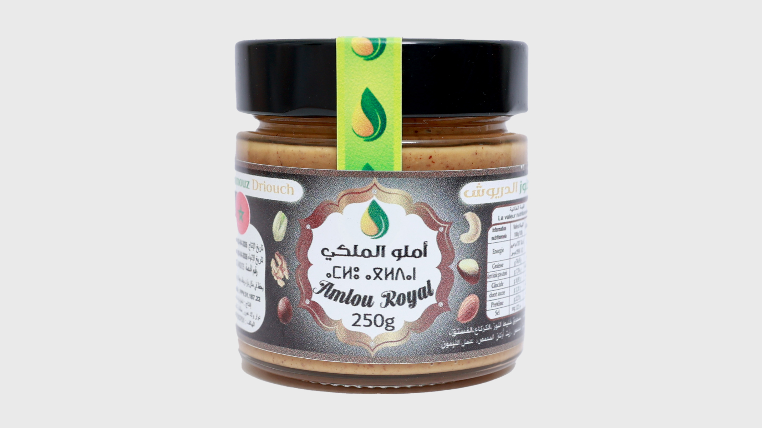 Amlou Malaki (Royal Amlou)