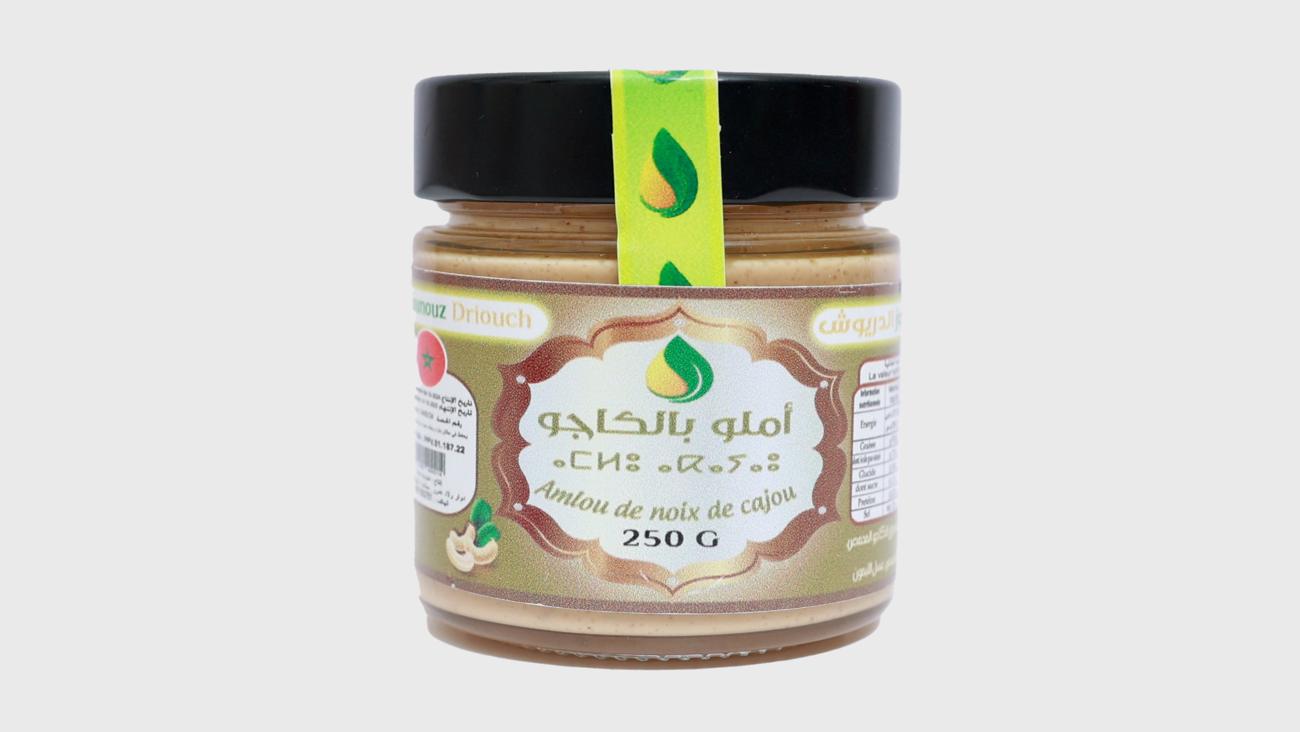 Amlou aux noix de cajou