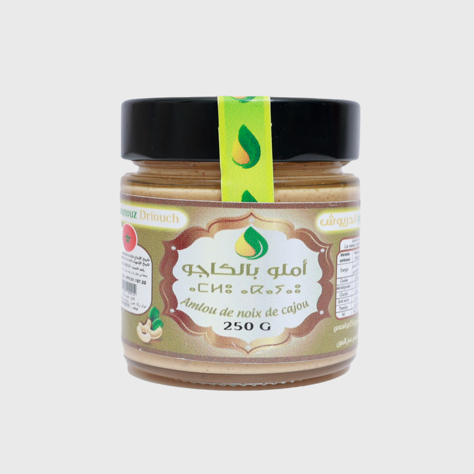 Amlou aux noix de cajou