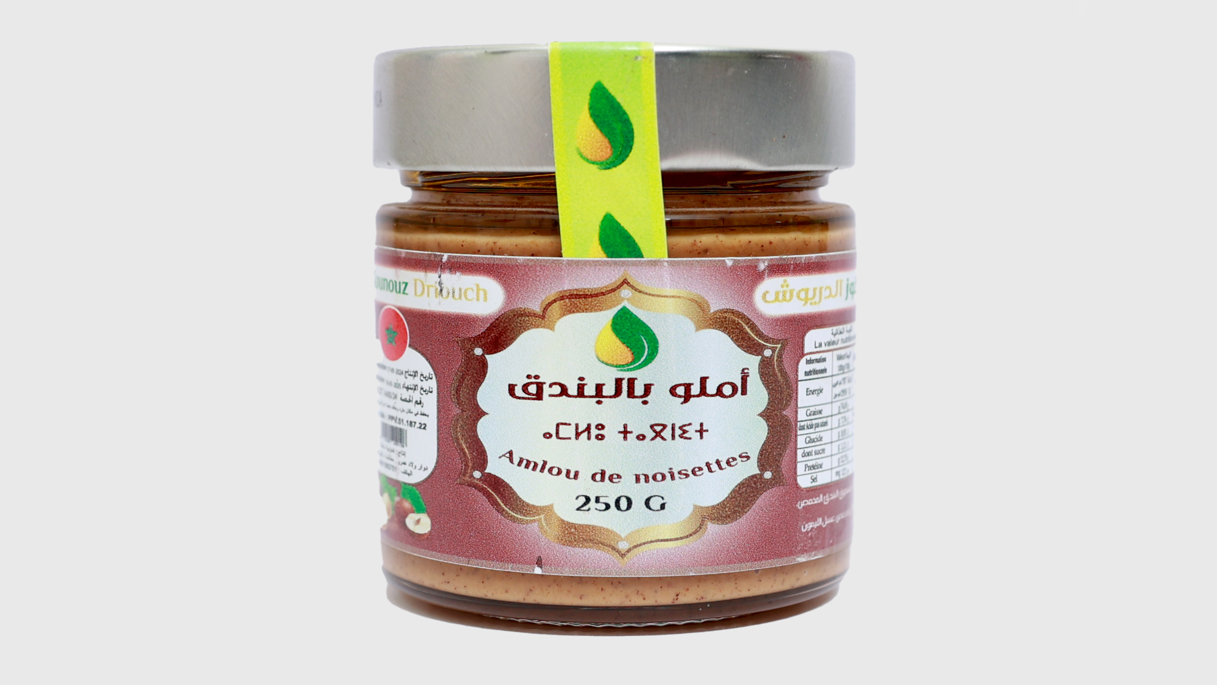 Amlou à la noisette