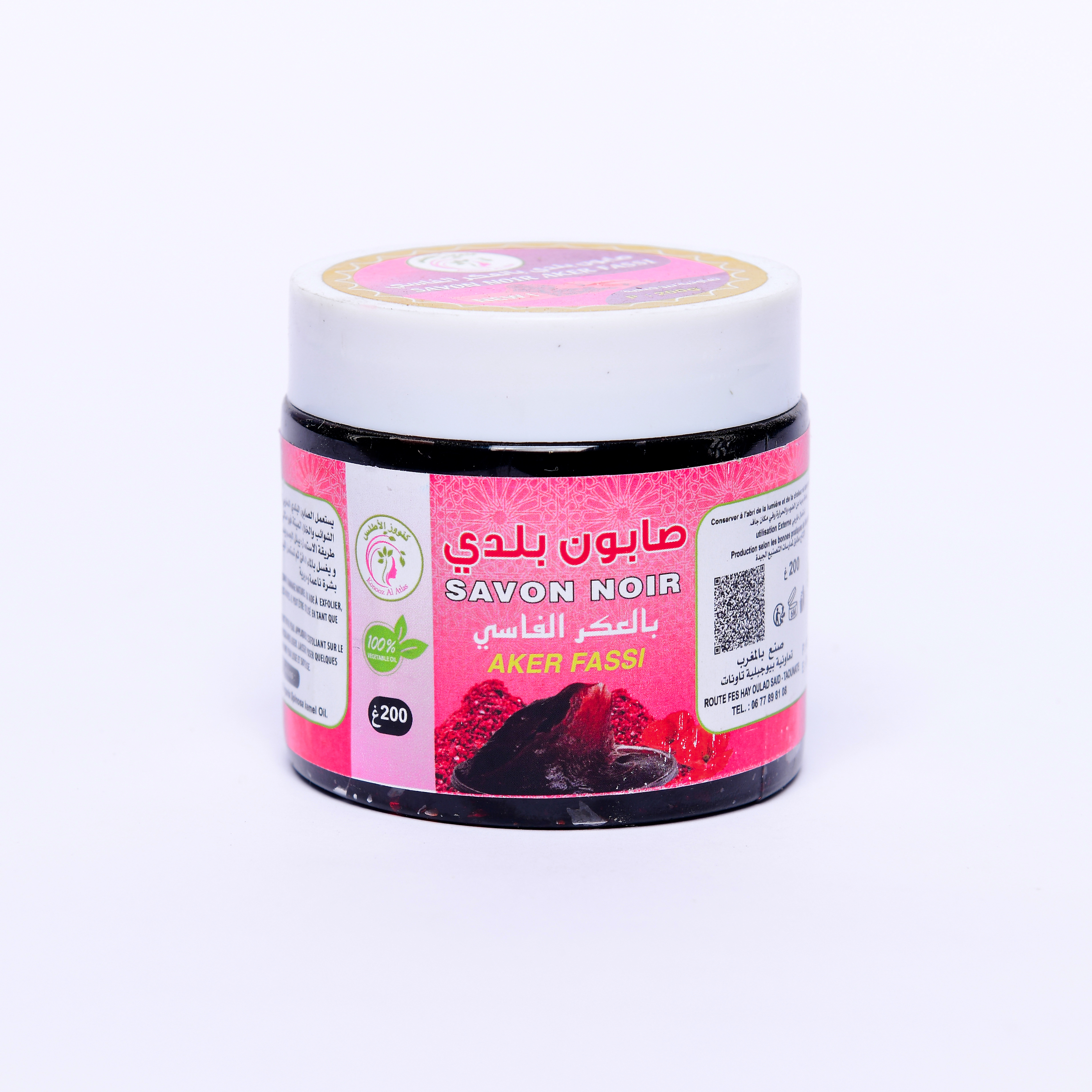 صابون بلدي (بكل انواعه)