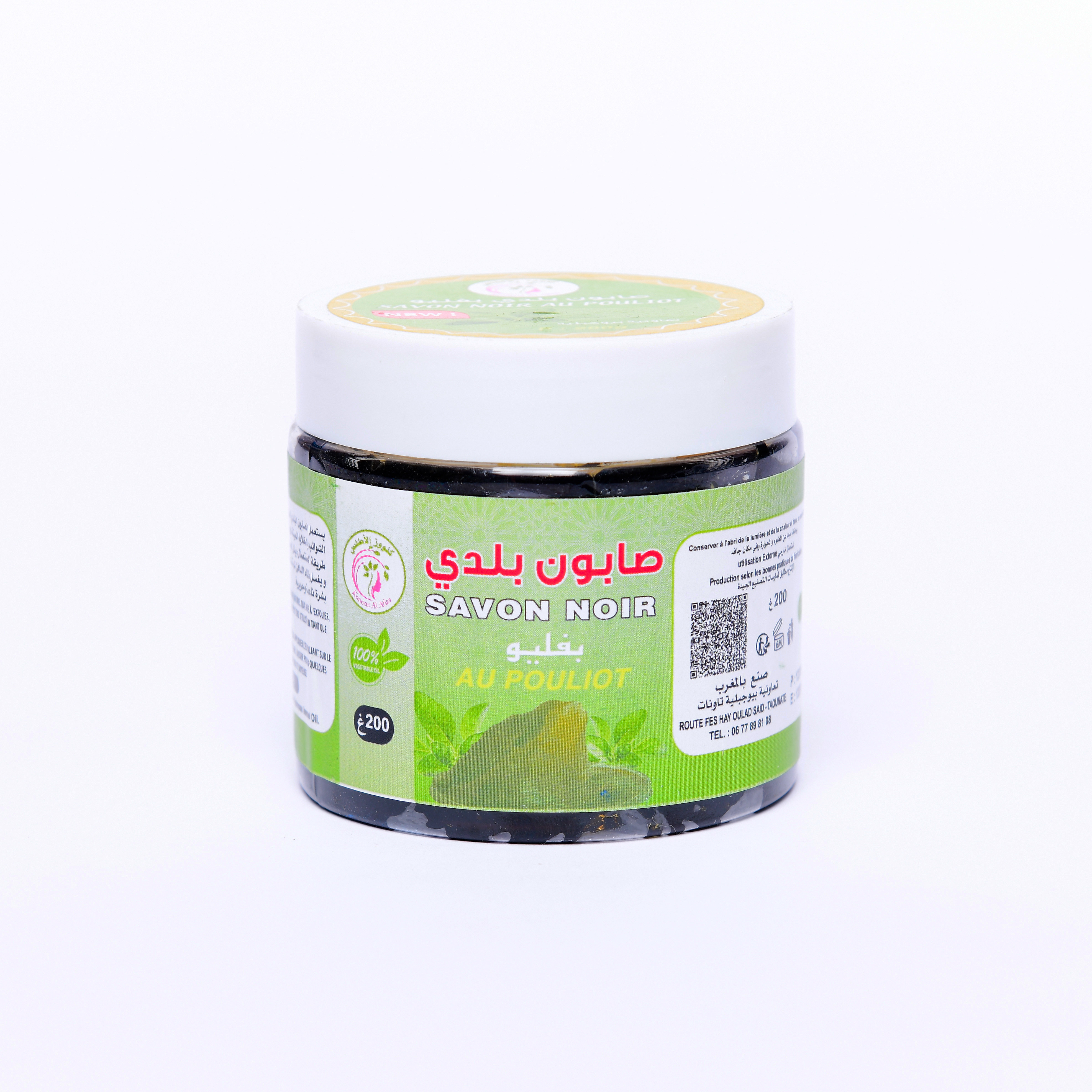 صابون بلدي (بكل انواعه)