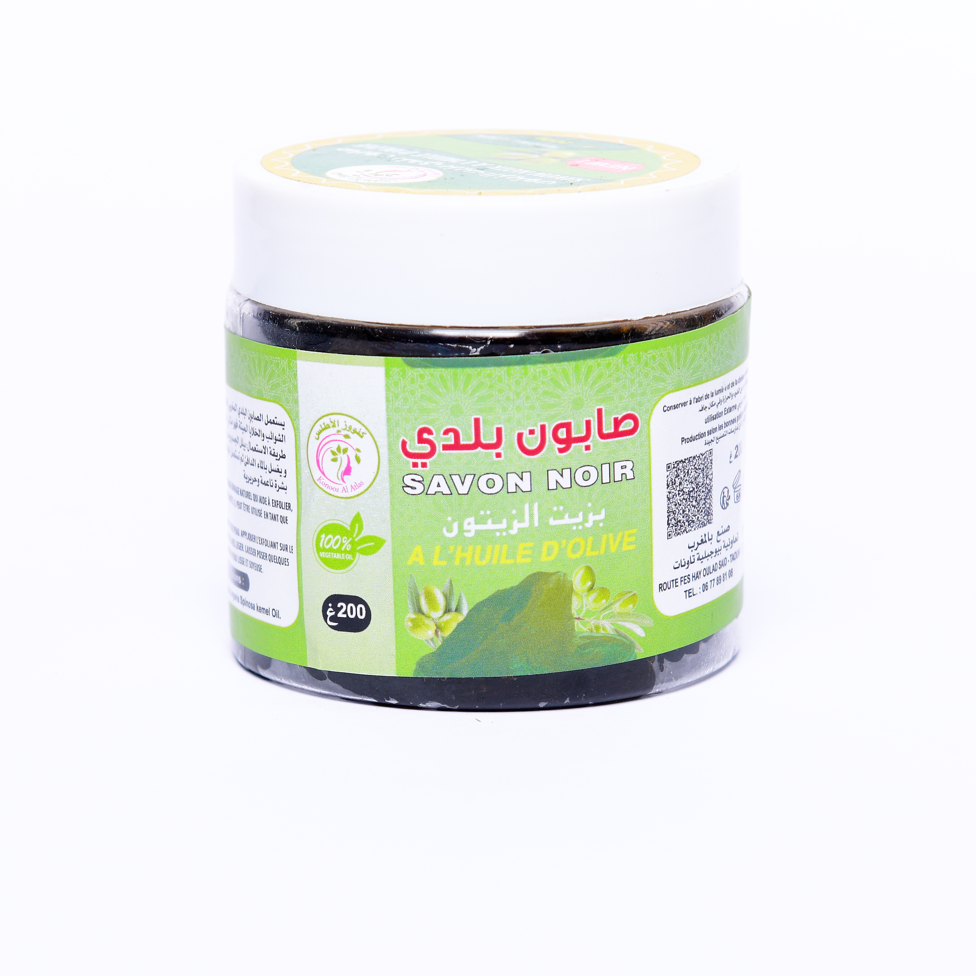 صابون بلدي (بكل انواعه)