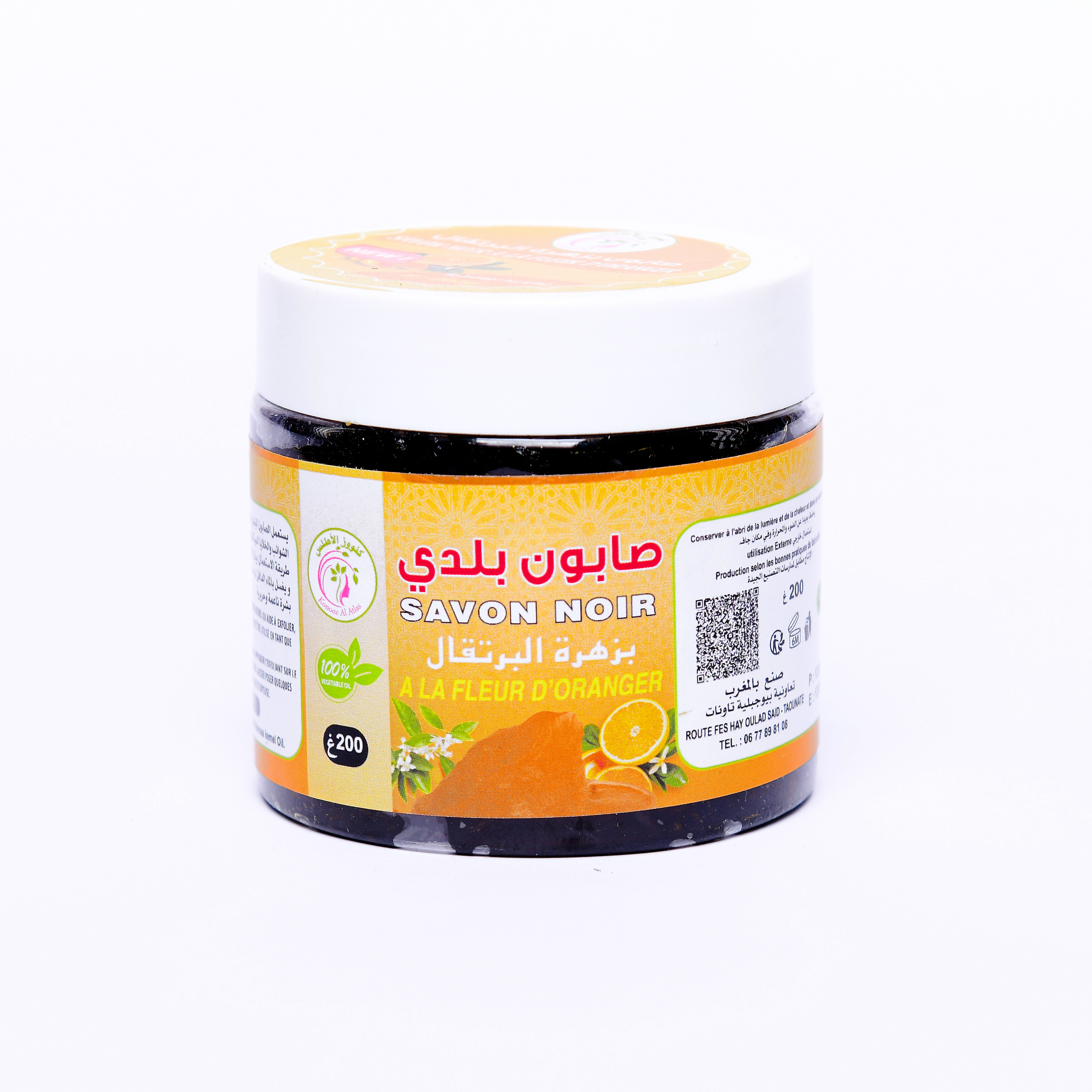 صابون بلدي (بكل انواعه)