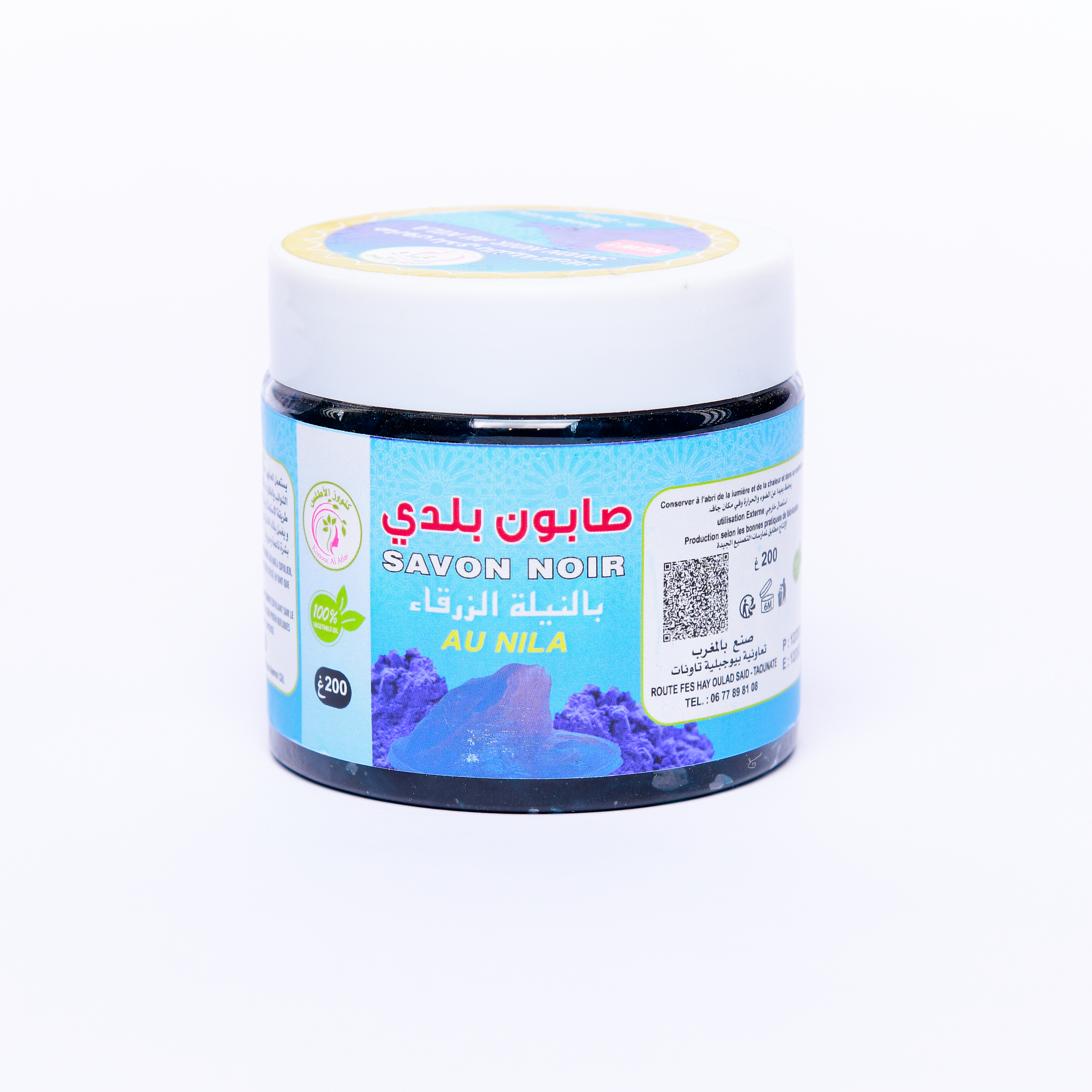 صابون بلدي (بكل انواعه)