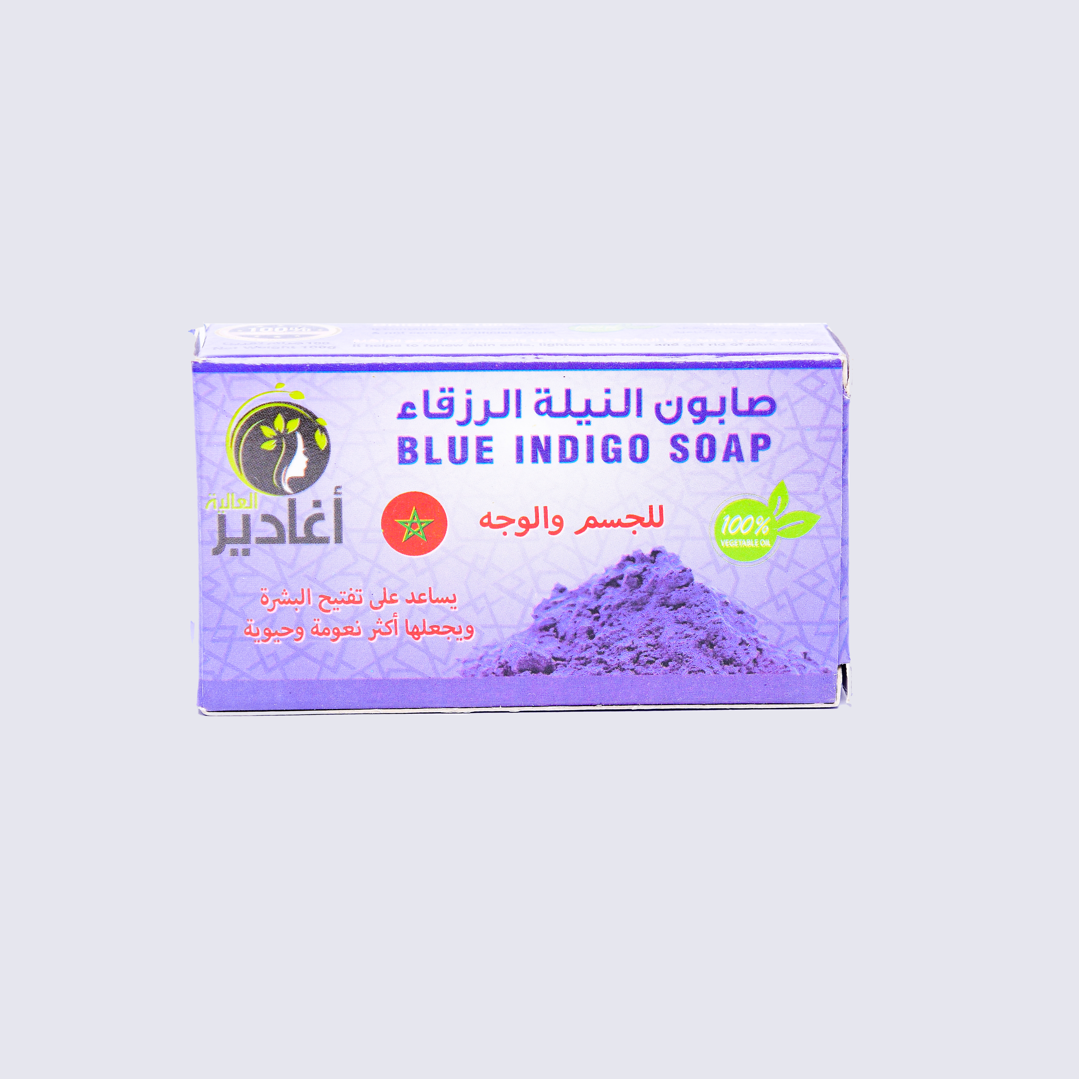صابونية (بكل انواعه)