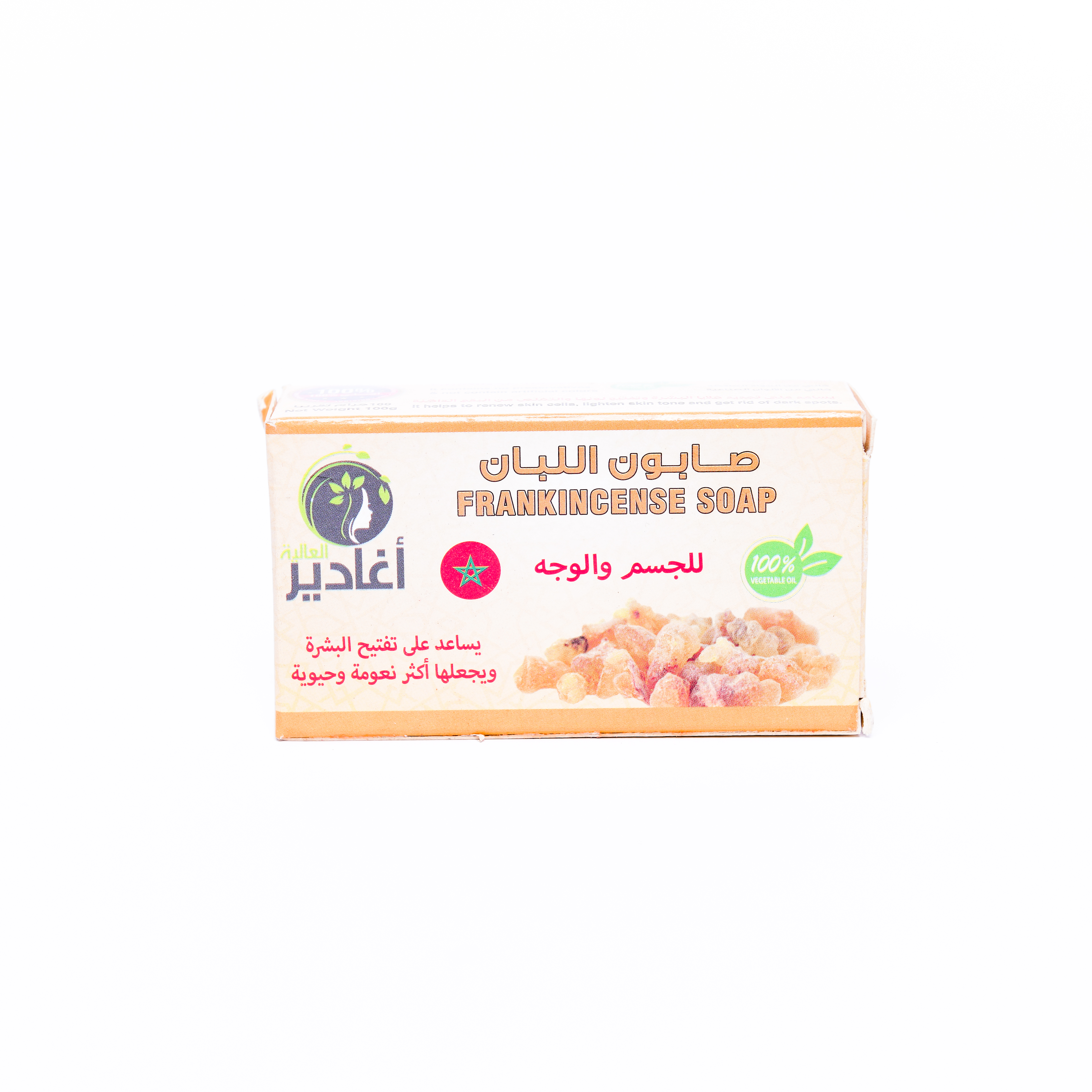 صابونية (بكل انواعه)