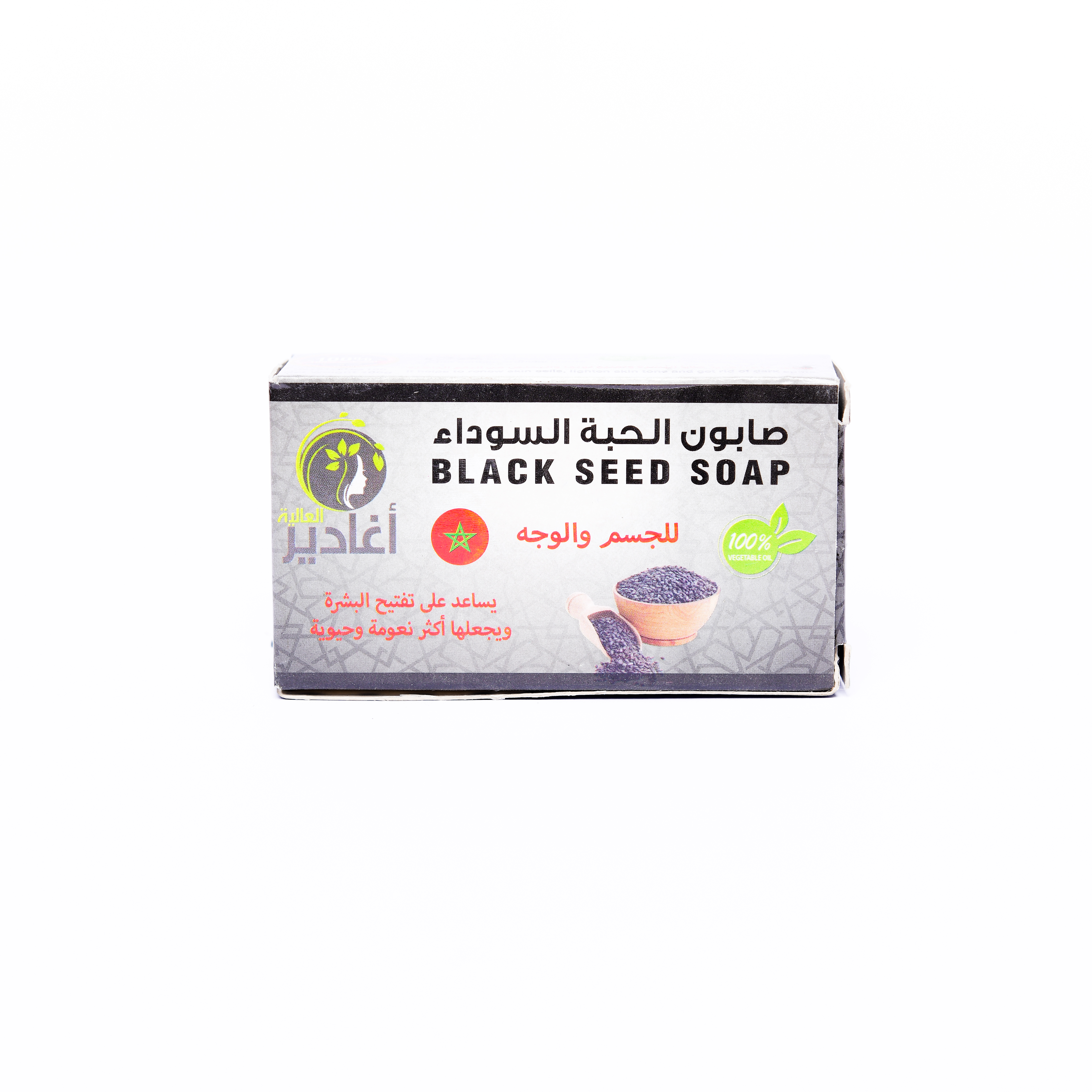 صابونية (بكل انواعه)