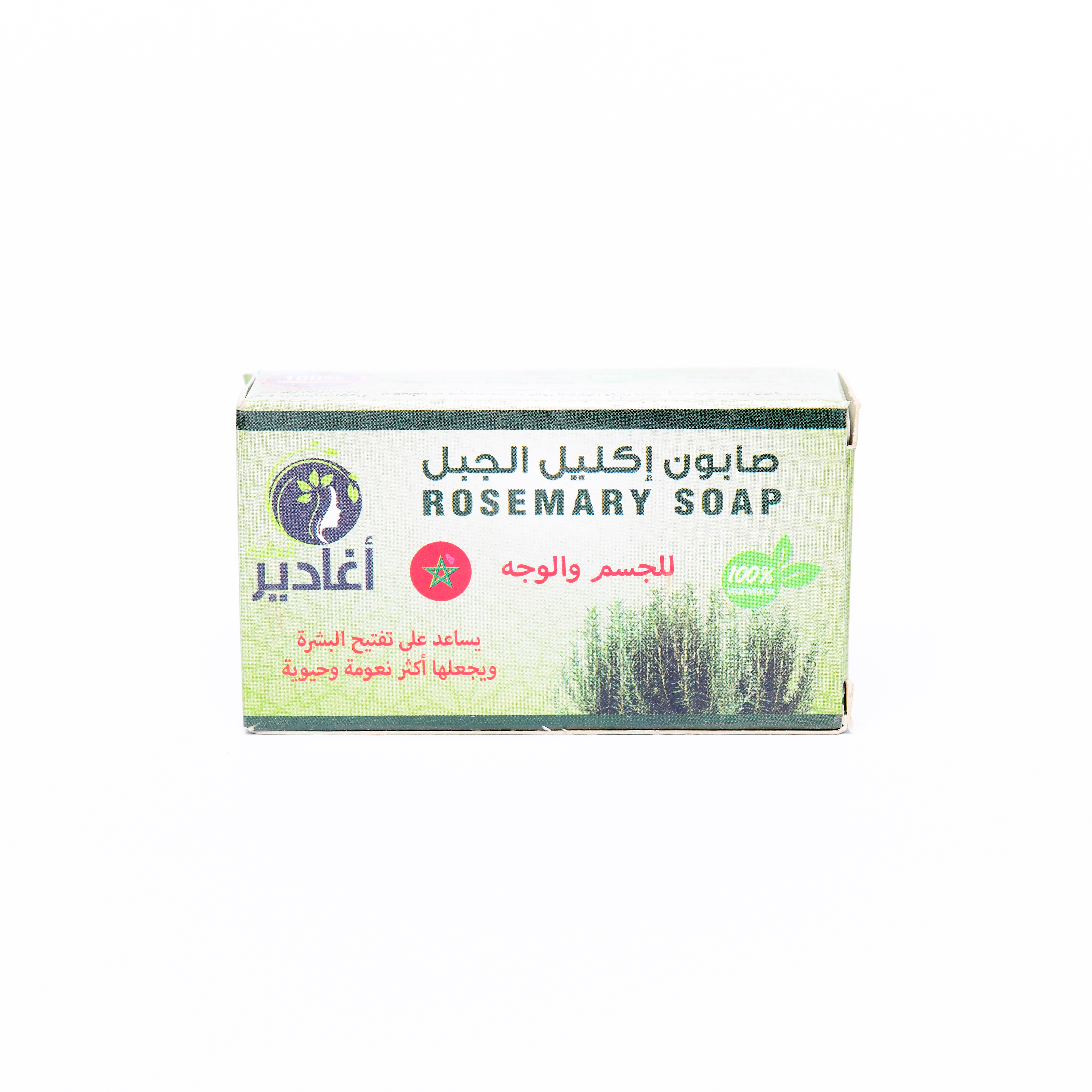 صابونية (بكل انواعه)