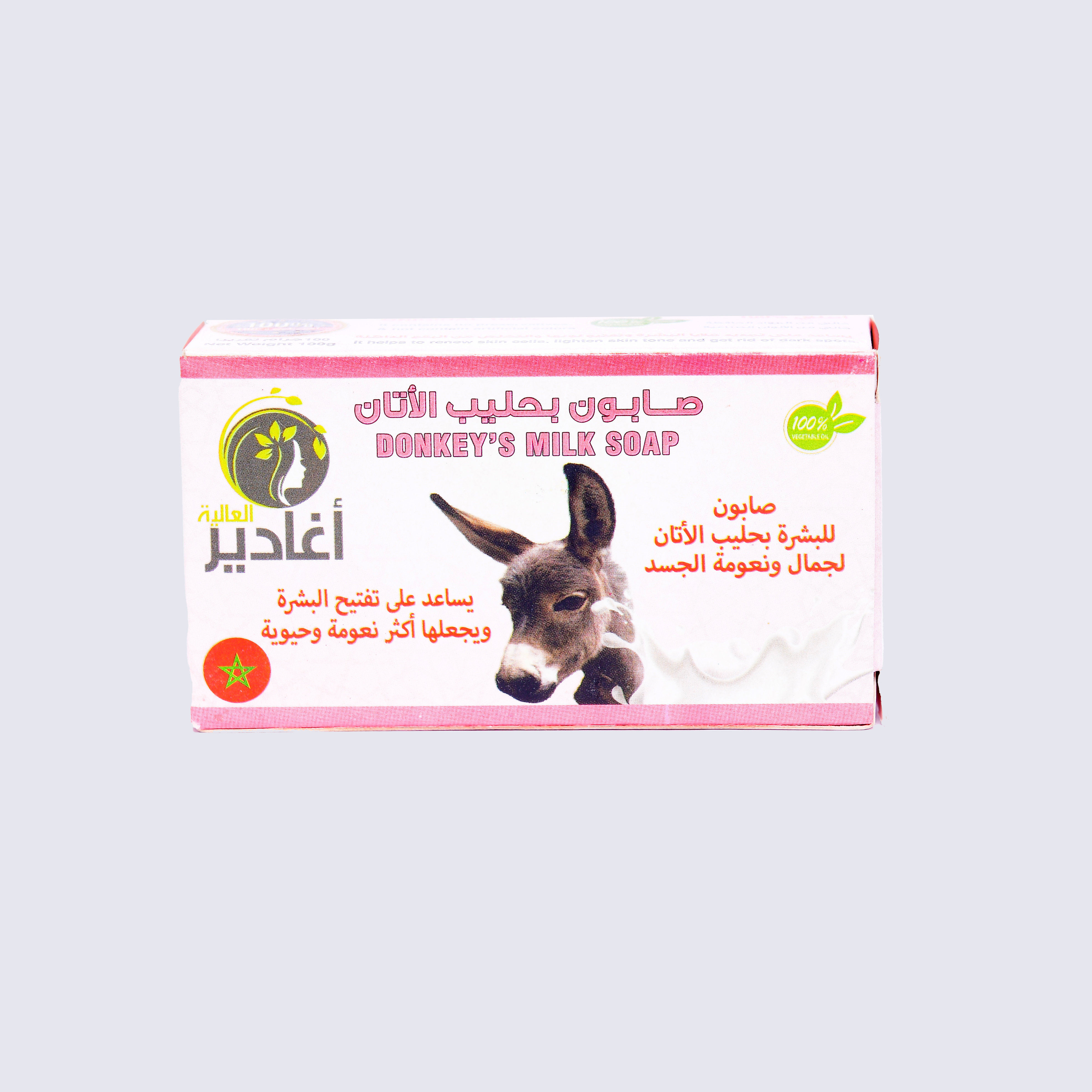 صابونية (بكل انواعه)