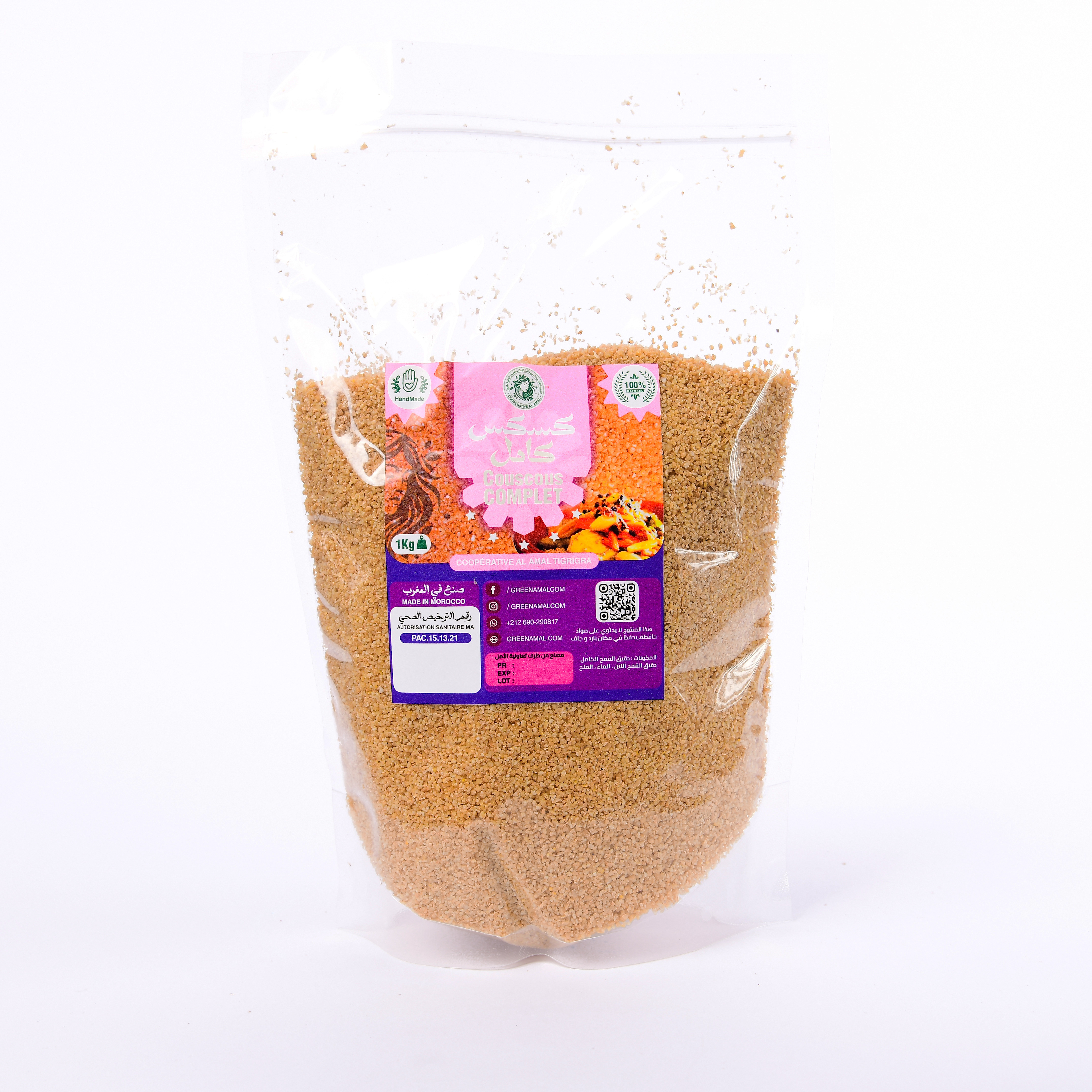 Couscous :khoumassi herbes ,complet,sauge ,hmamer,orge,mais ,lentilles ,(SACHET PLASTIQUE 1Kg)