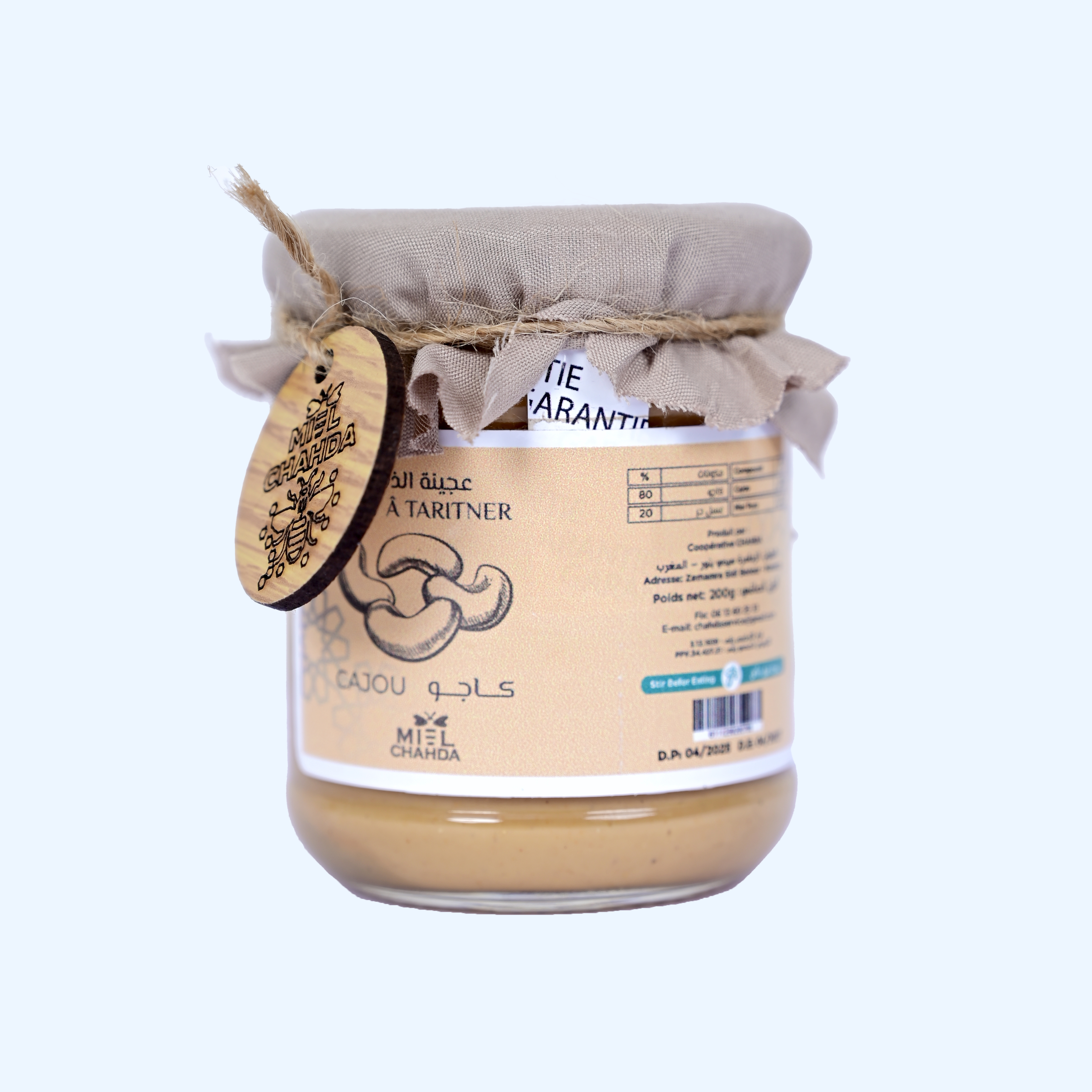 Pâte à Tartiner aux Noix de Cajou (200g)