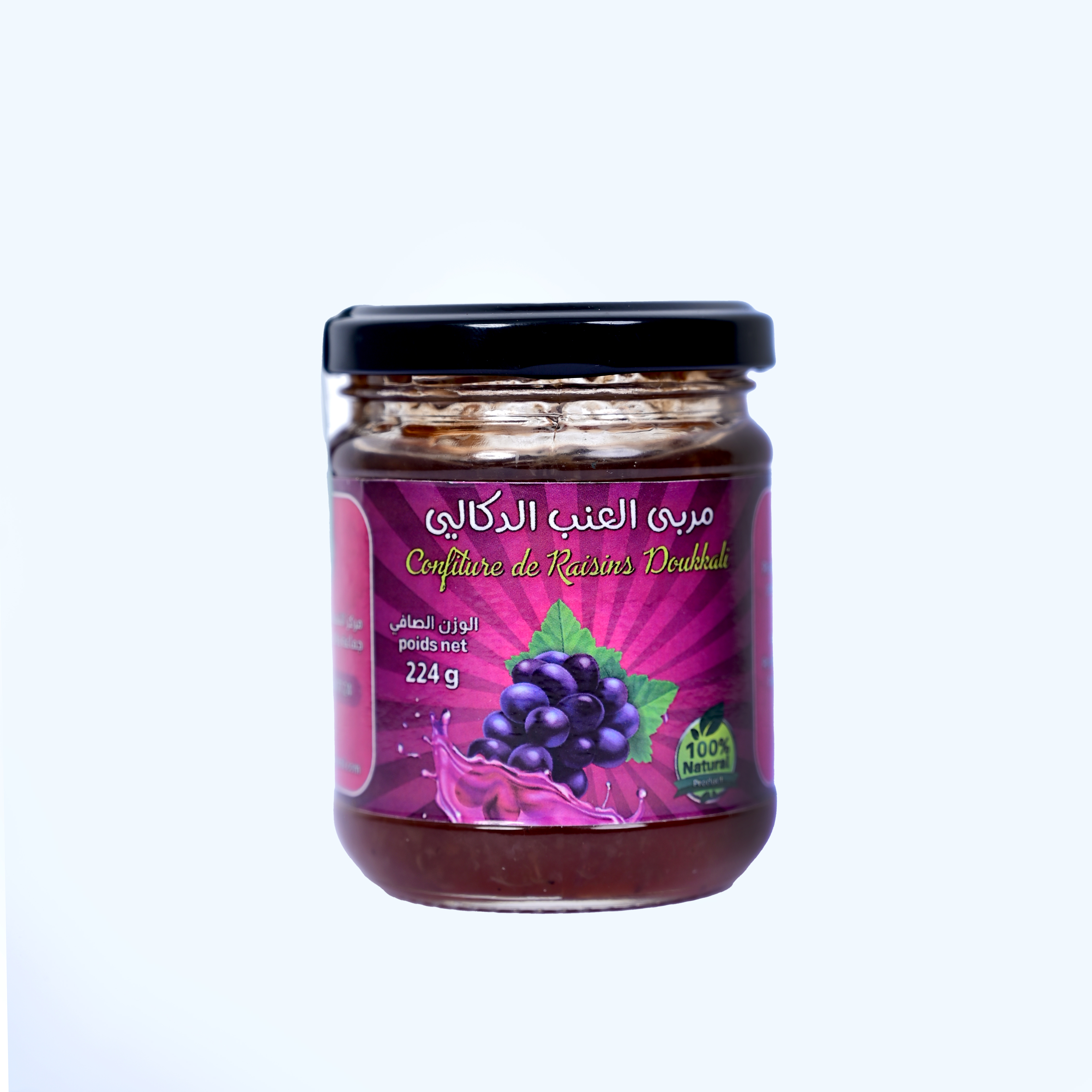 Confiture Artisanale de Raisin Dakkali (224g)