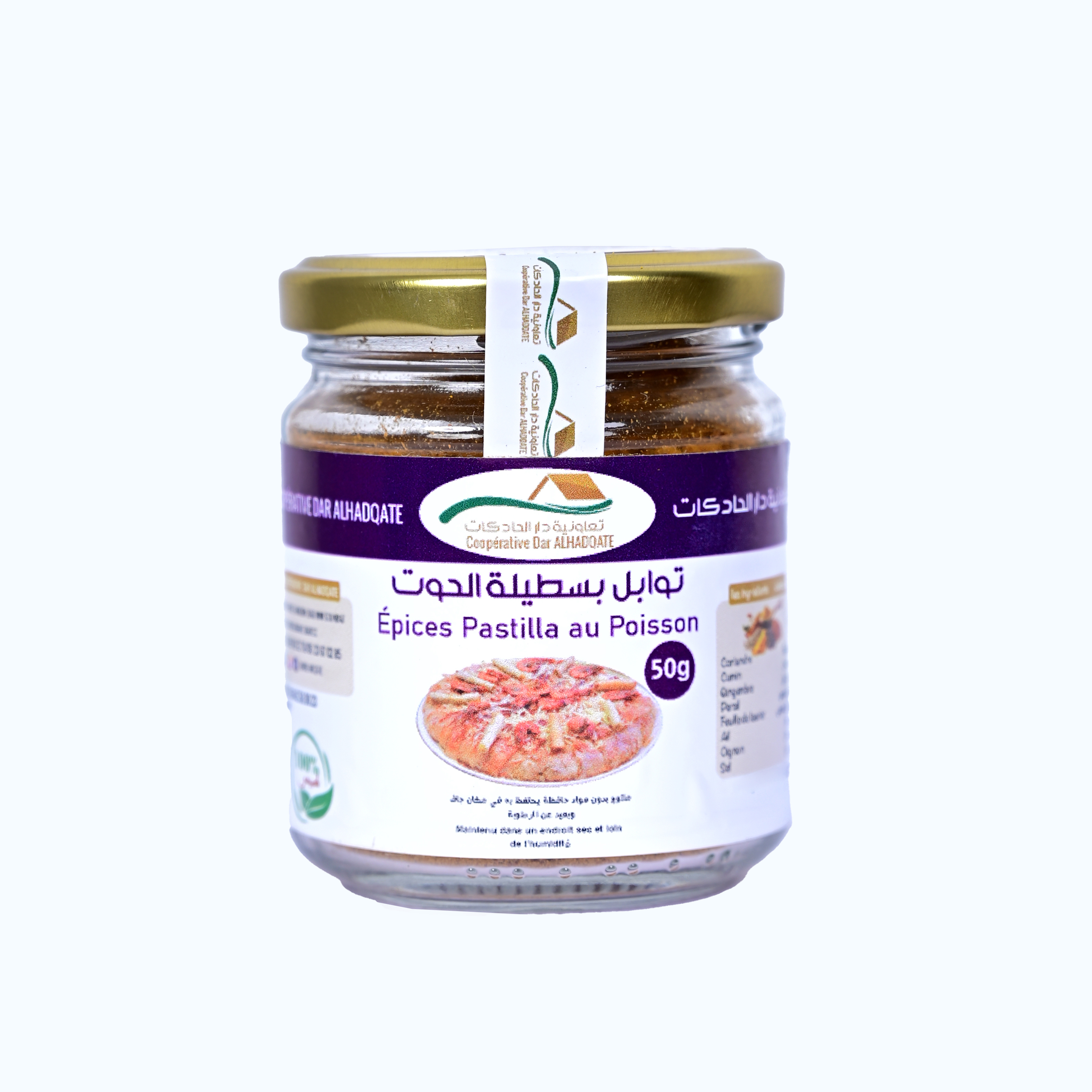 Mélange d'Épices pour Pastilla au Poisson (50g)