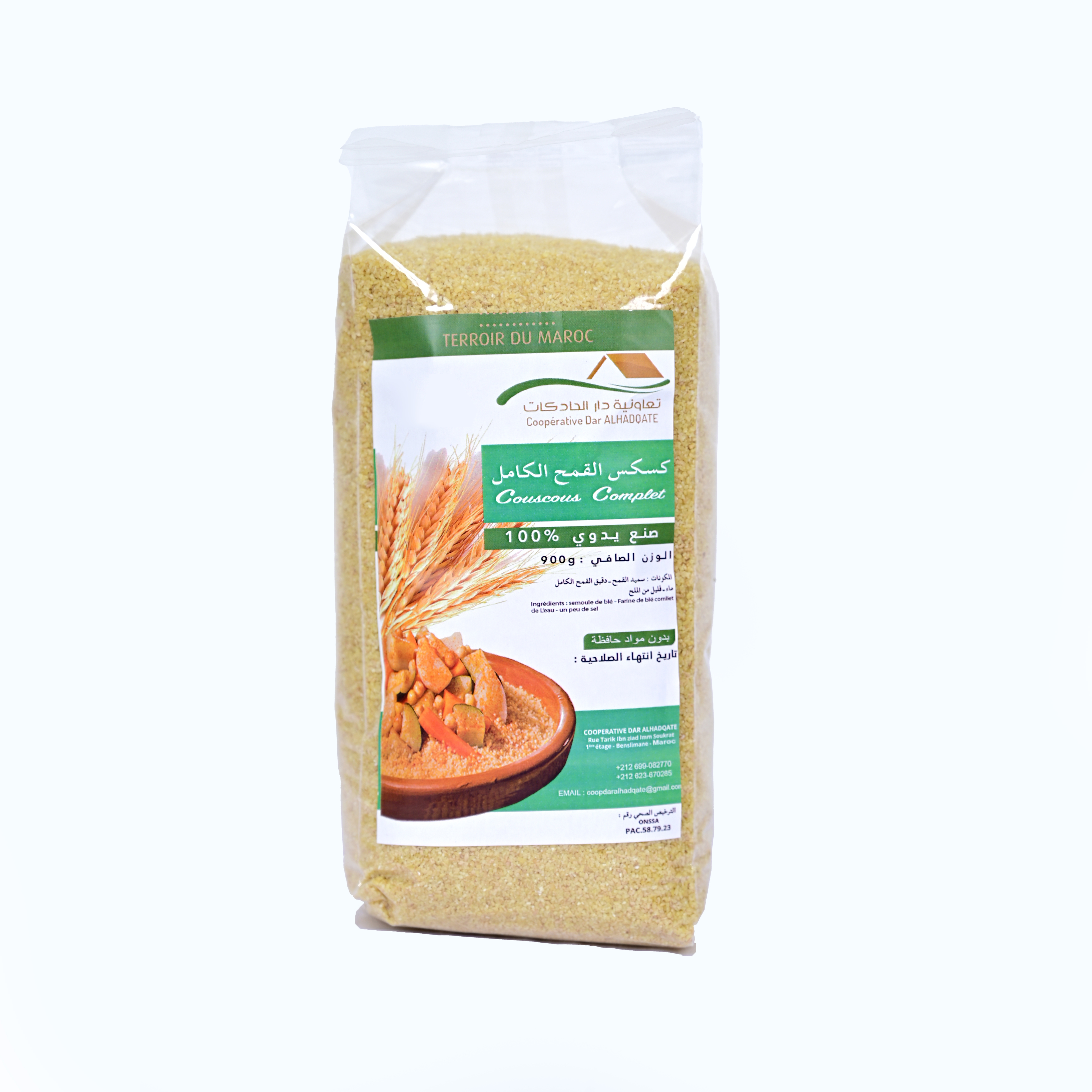 Couscous de Blé à l'Avoine (900g)