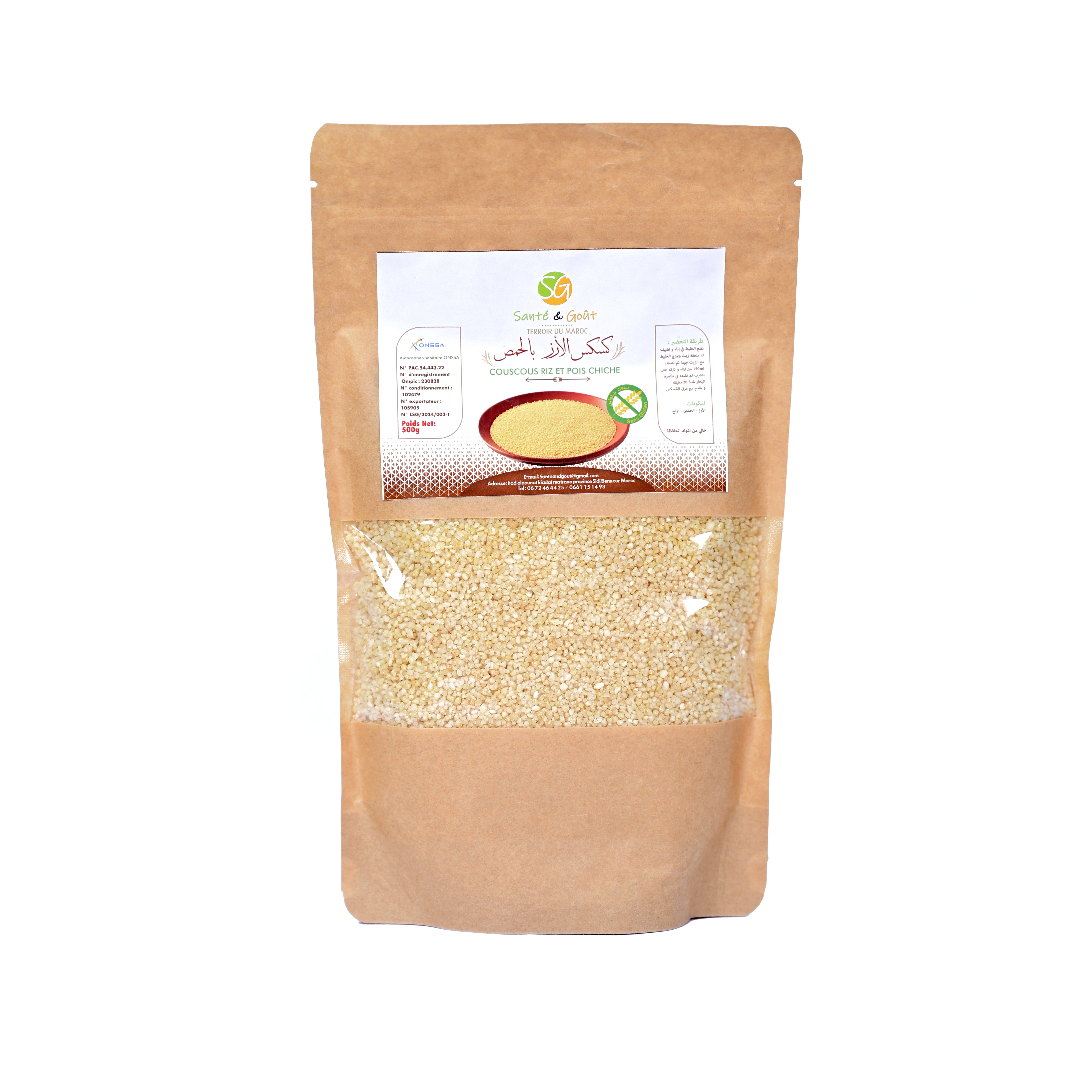 Couscous de Riz et Pois Chiches