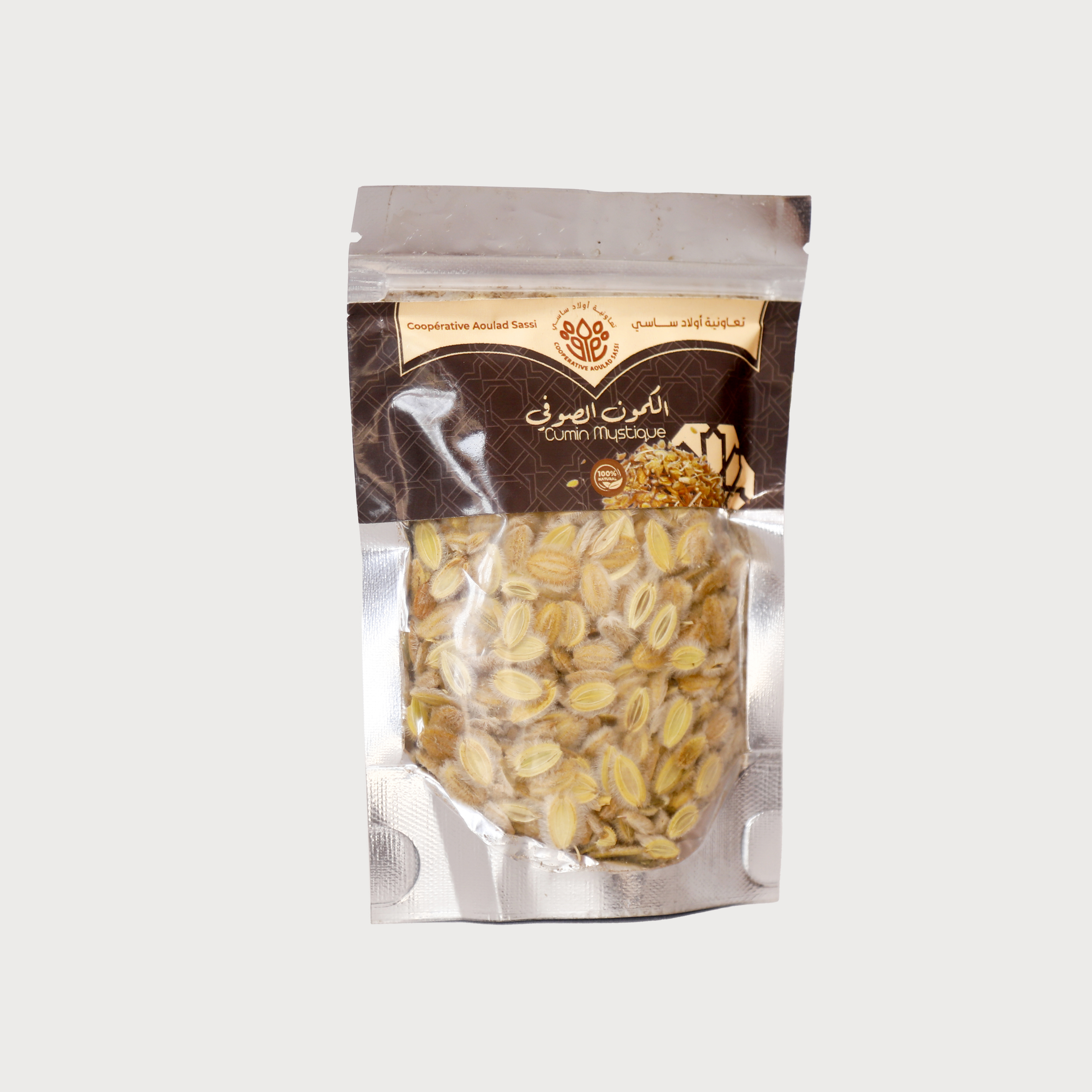 عشبة الكمون الصوفي