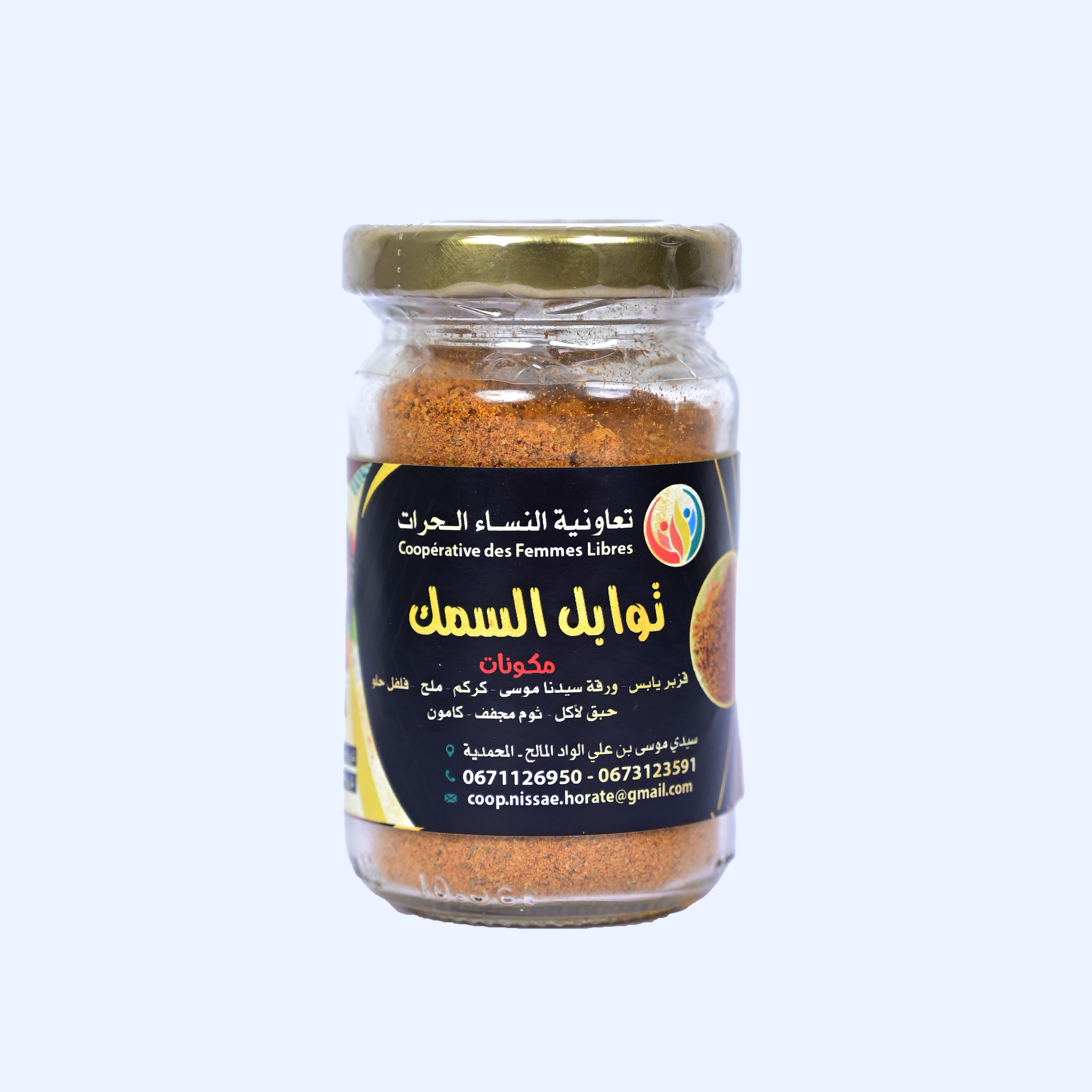 Épices pour Poisson