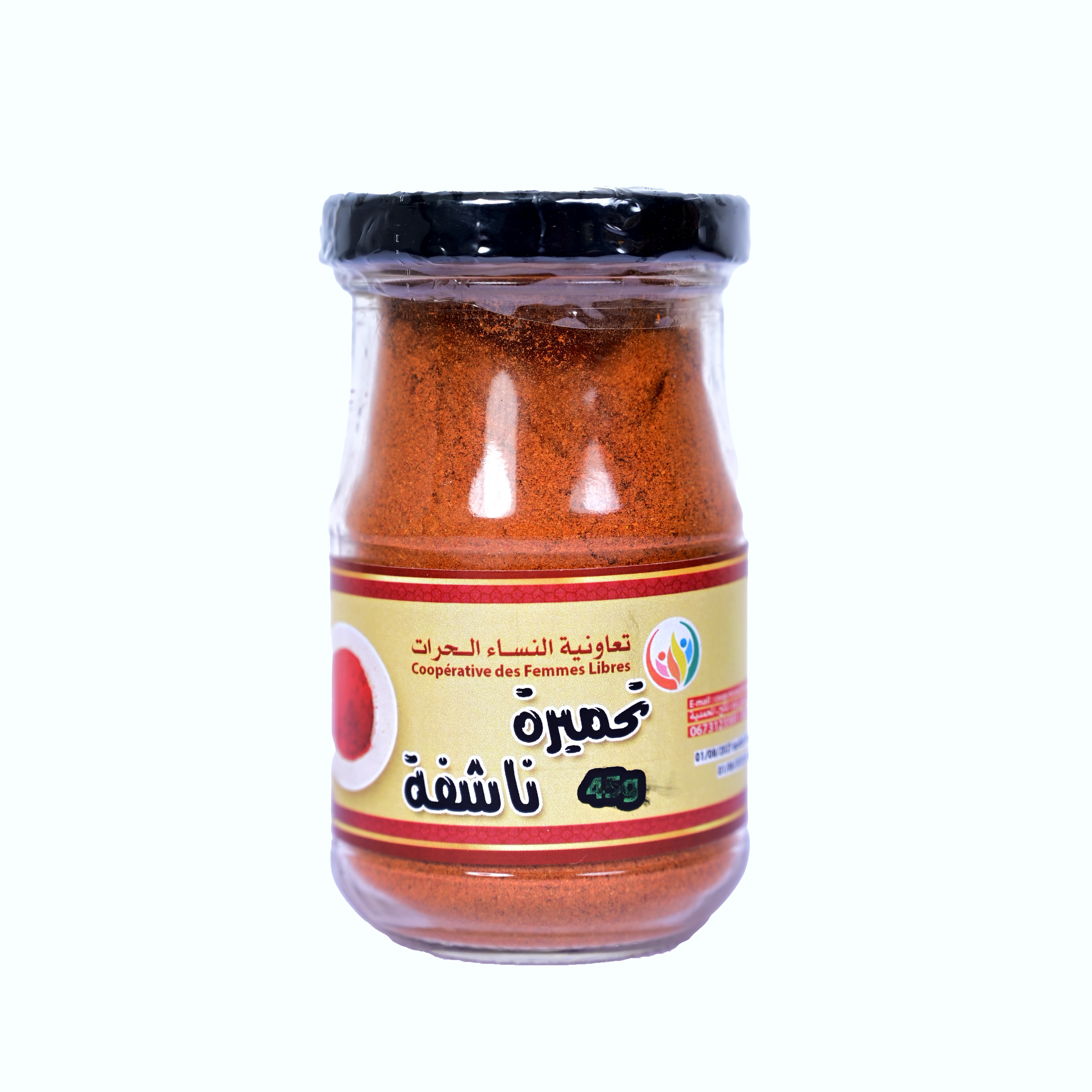 Mélange pour Rôtissage à Sec