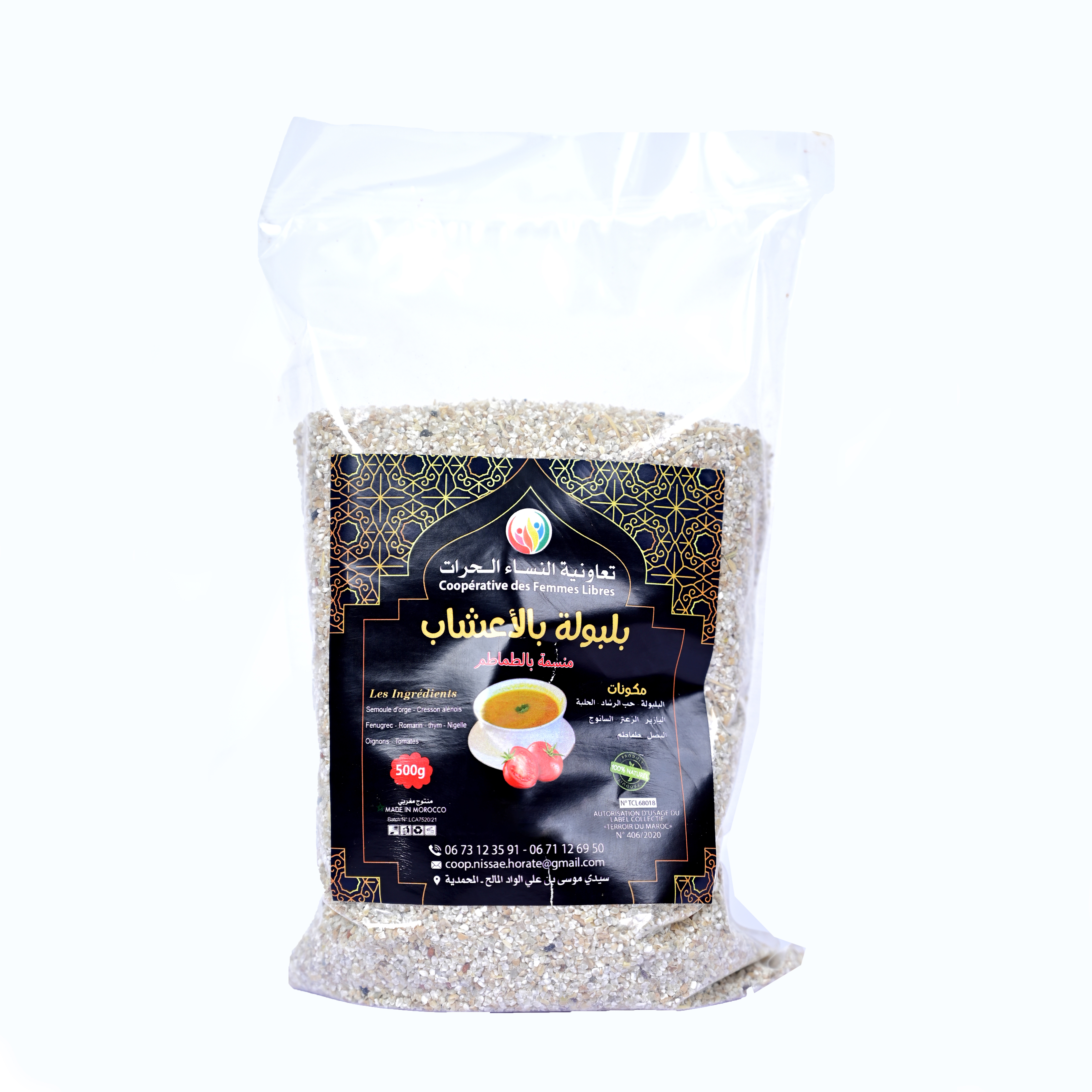 Bouillie d'Orge aux Herbes