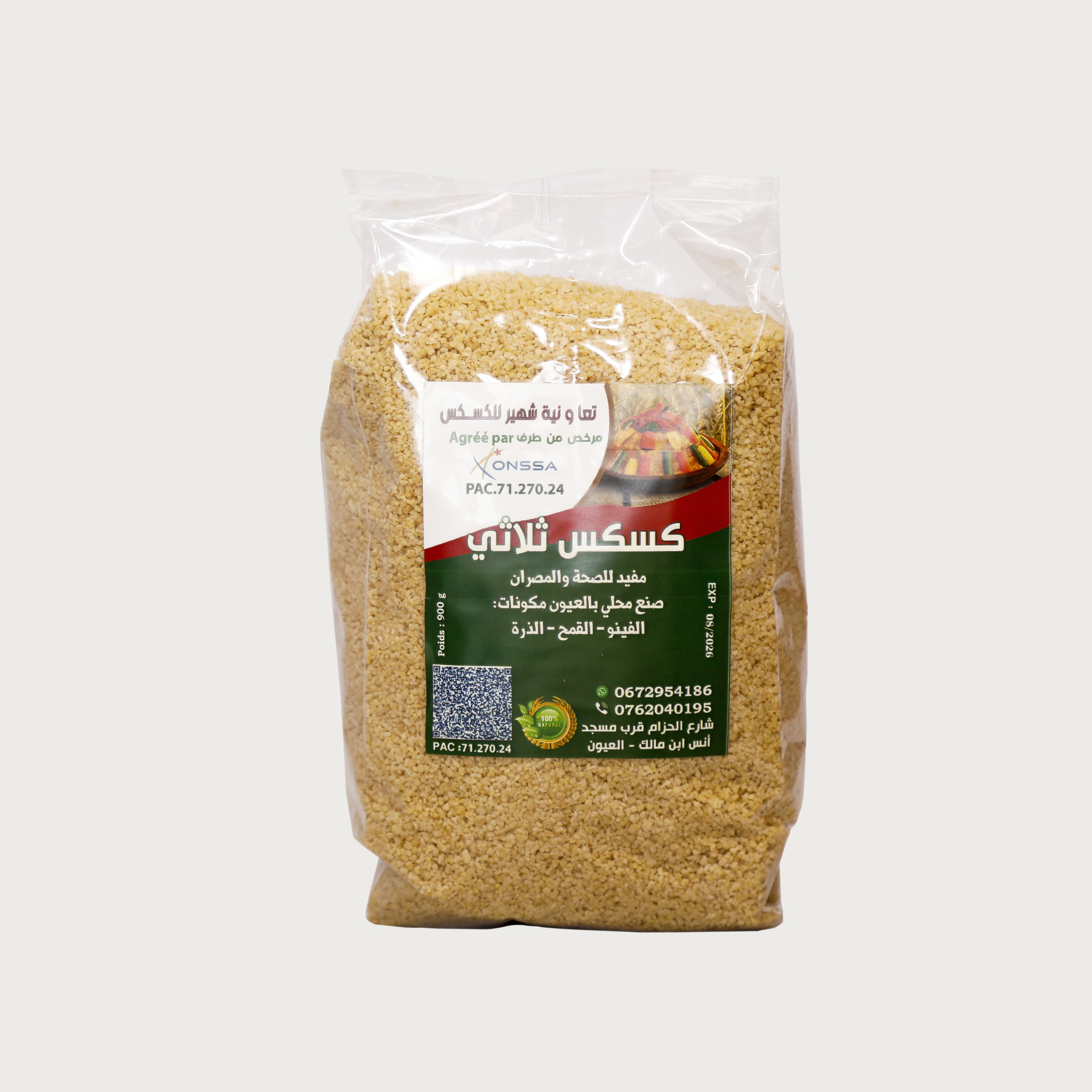 Couscous Tlathi (trois céréales)