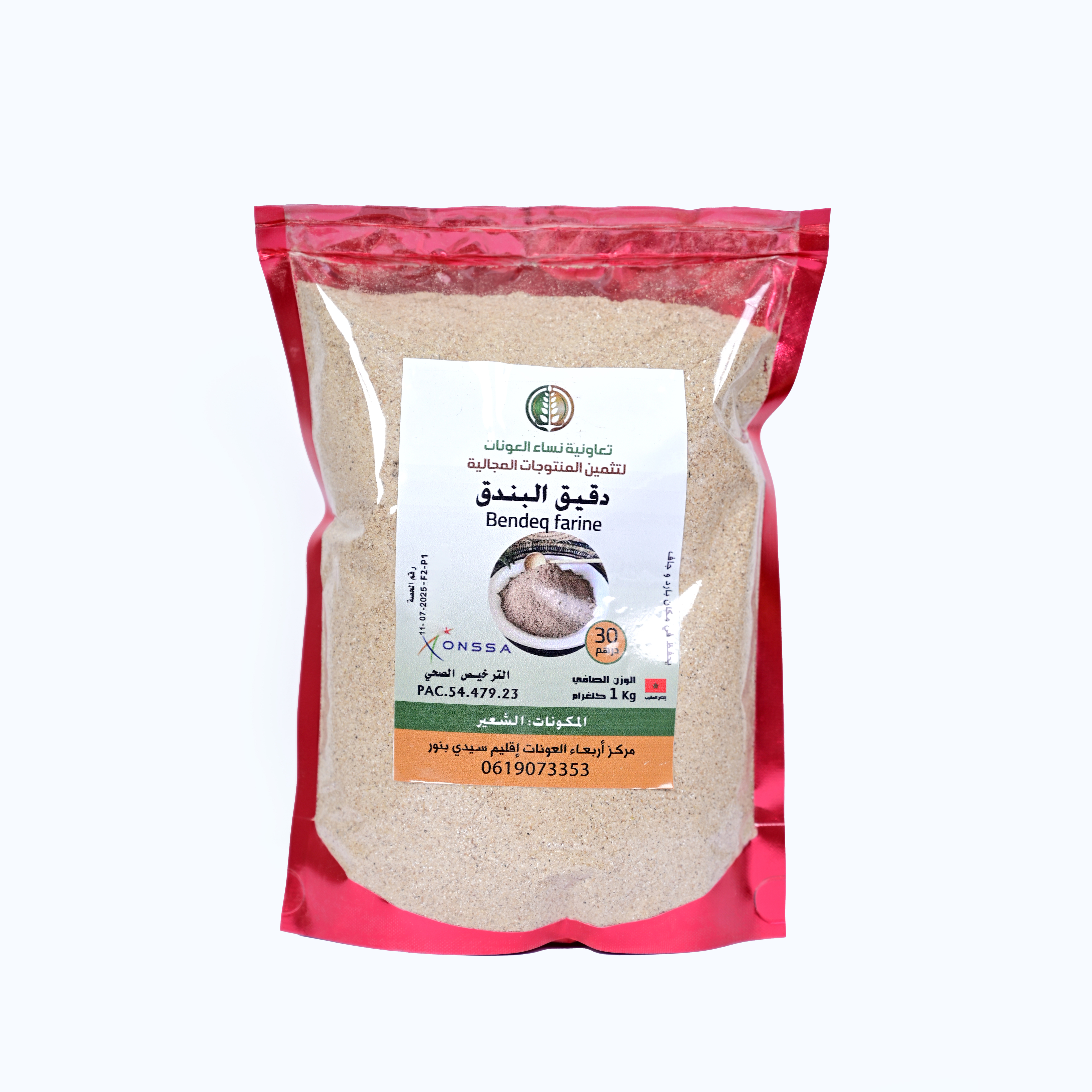 Farine de BENDQ (Orge)