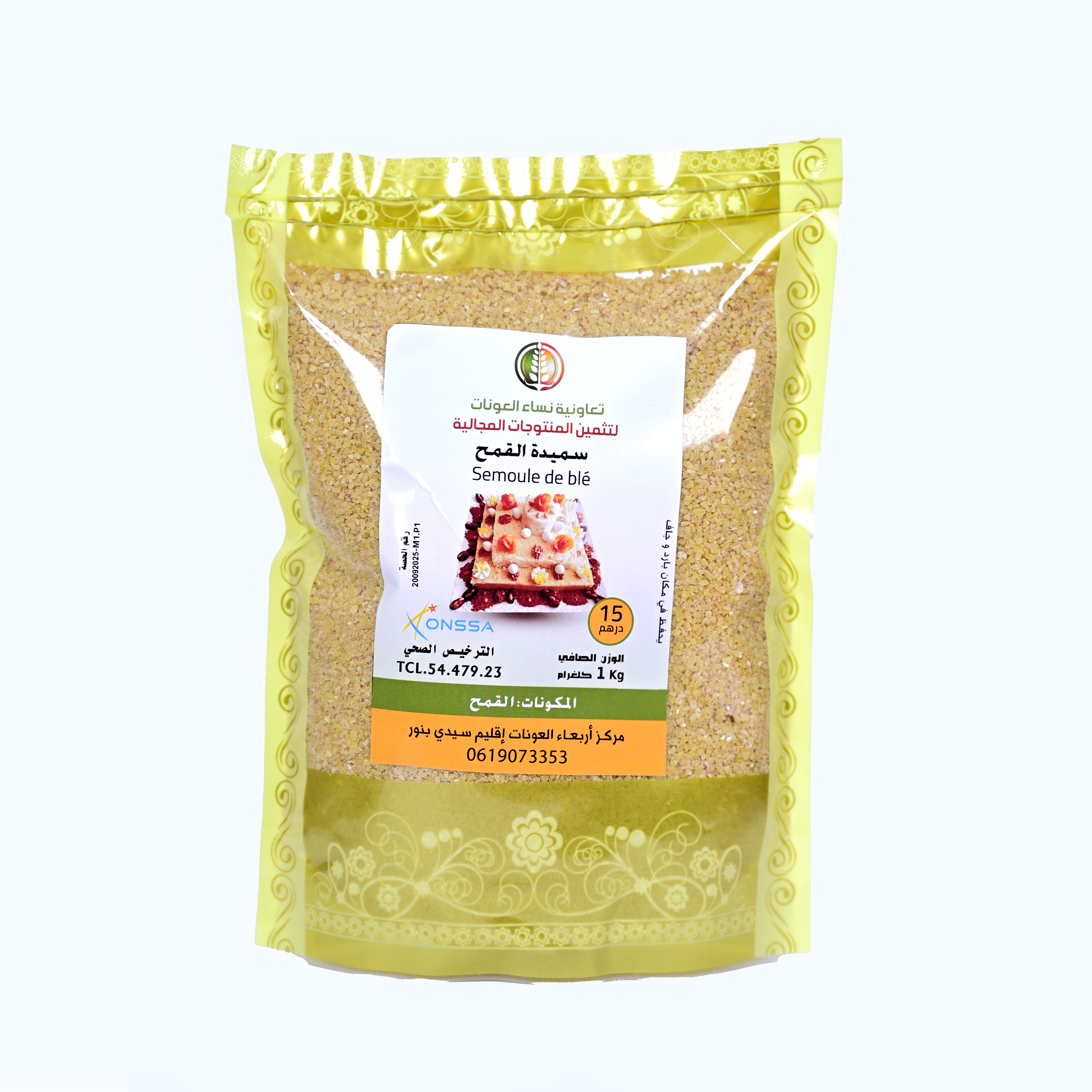 سميدة القمح