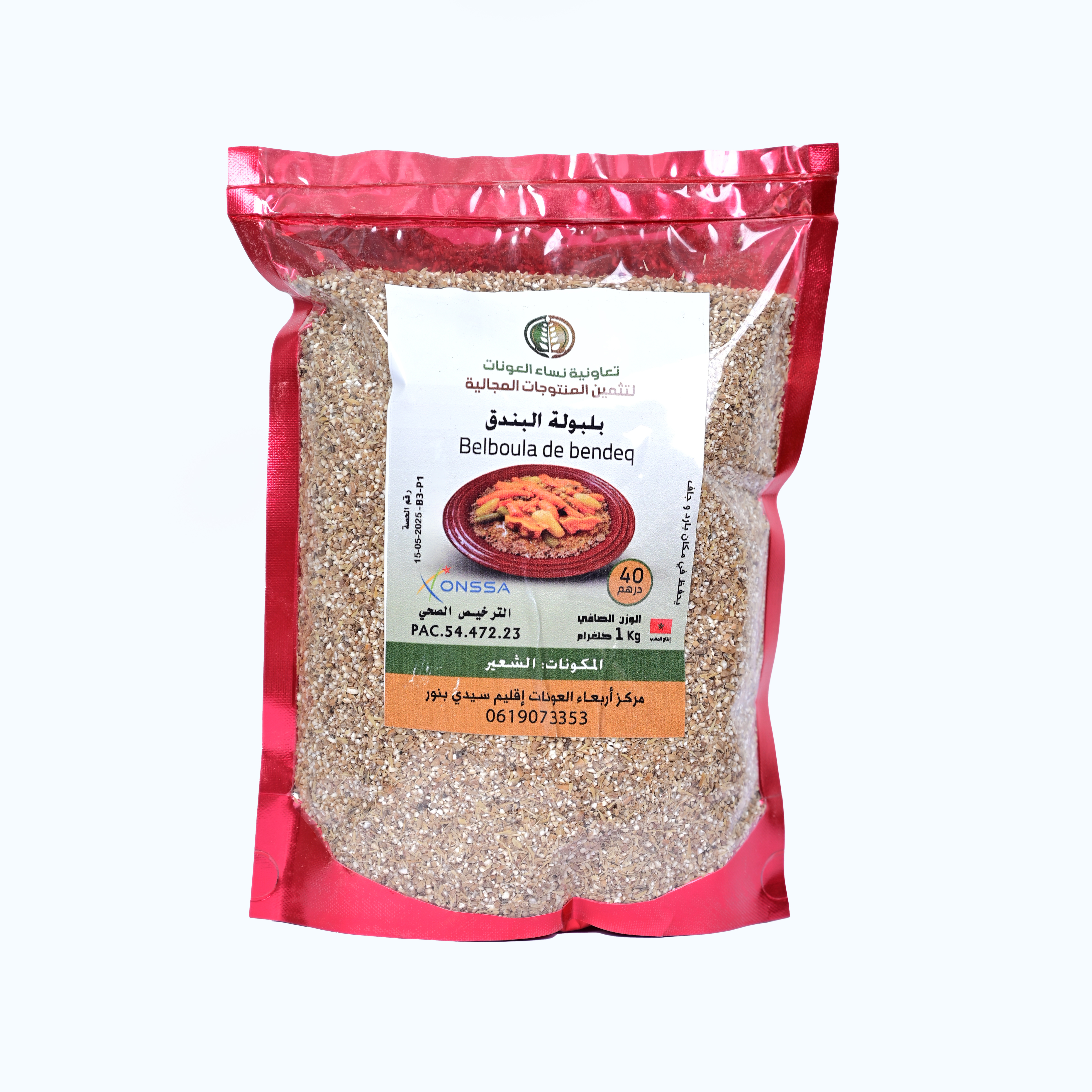 Bouillie de BENDQ (Orge)