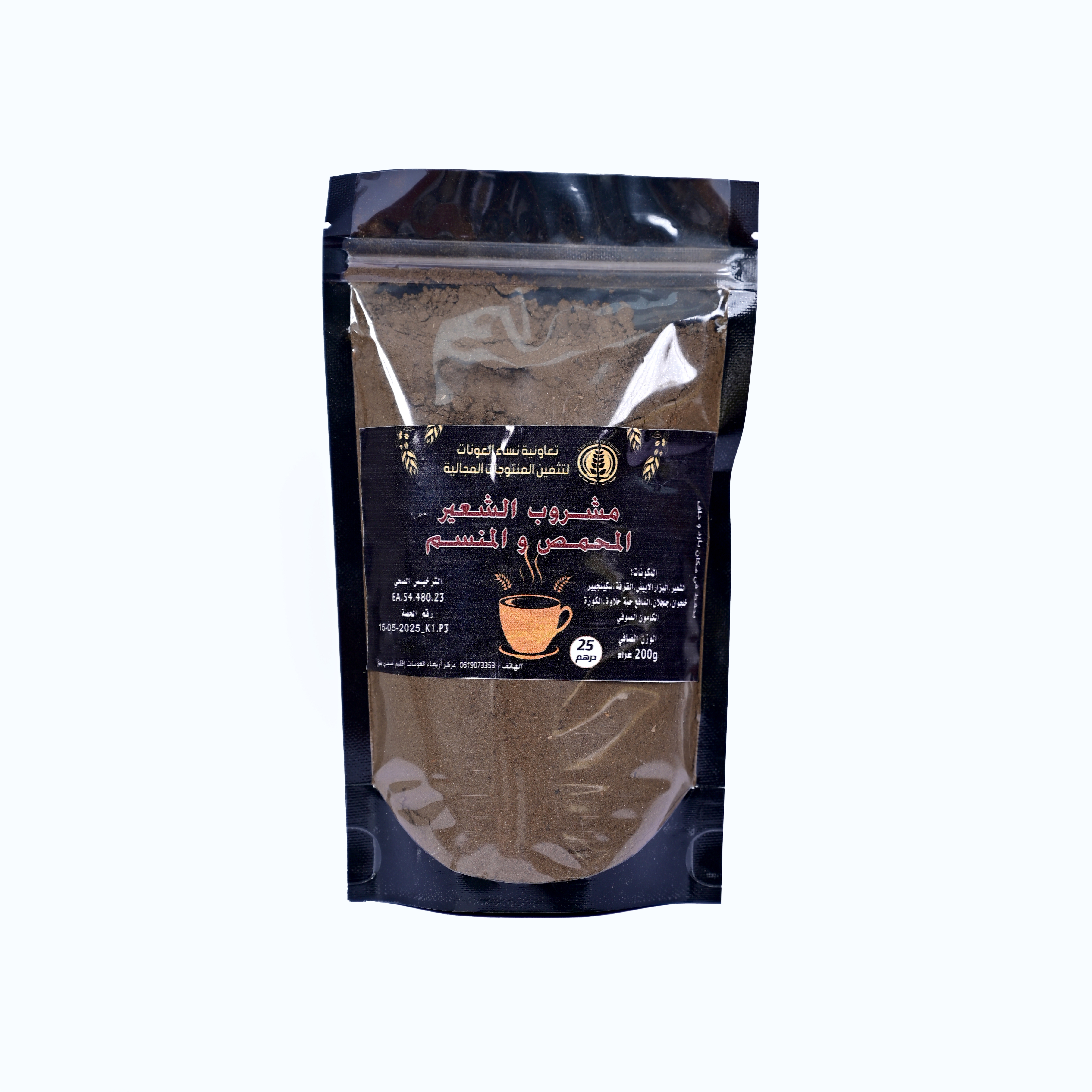 مشروب الشعير المنسم والمحمص