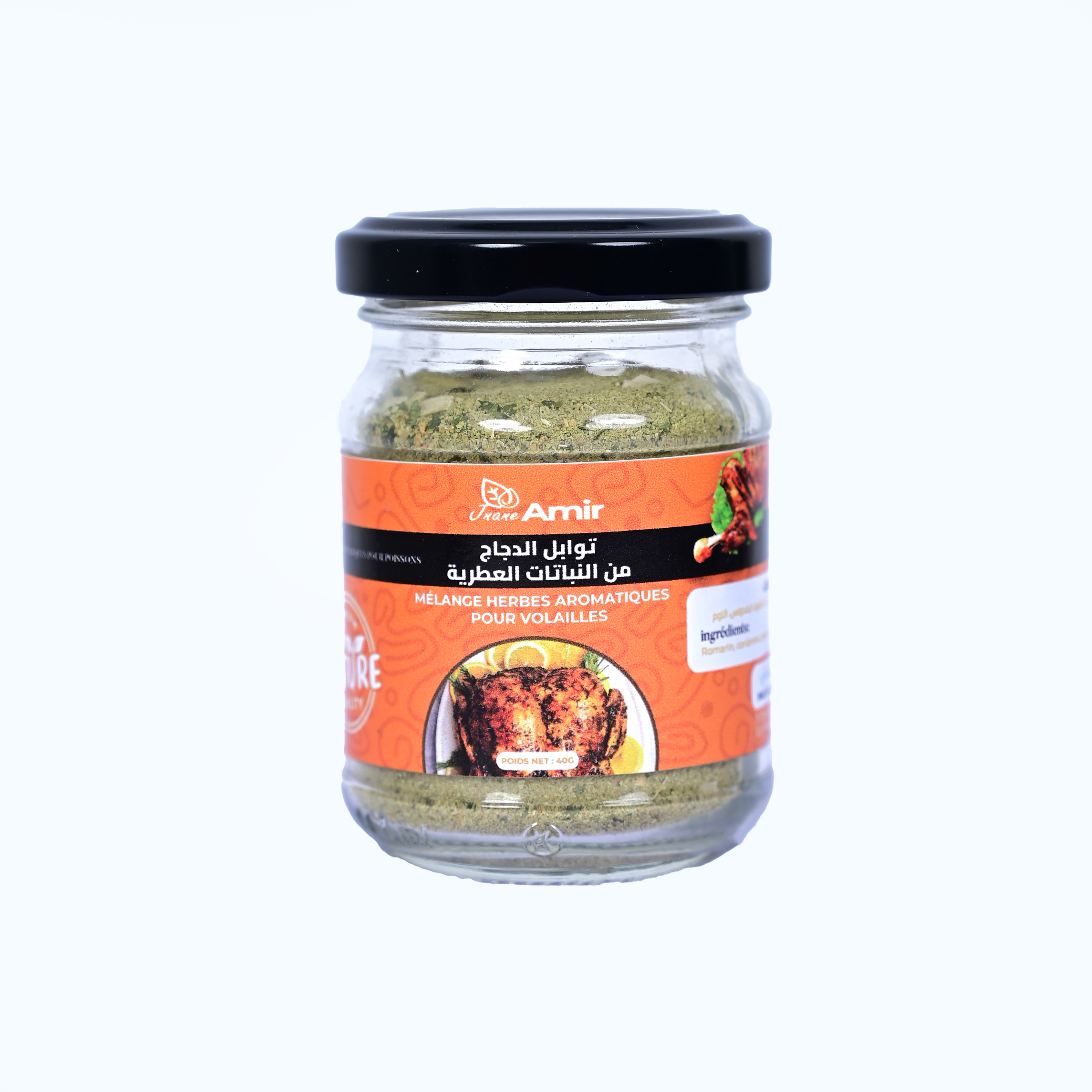 خليط أعشاب عطرية للدواجن