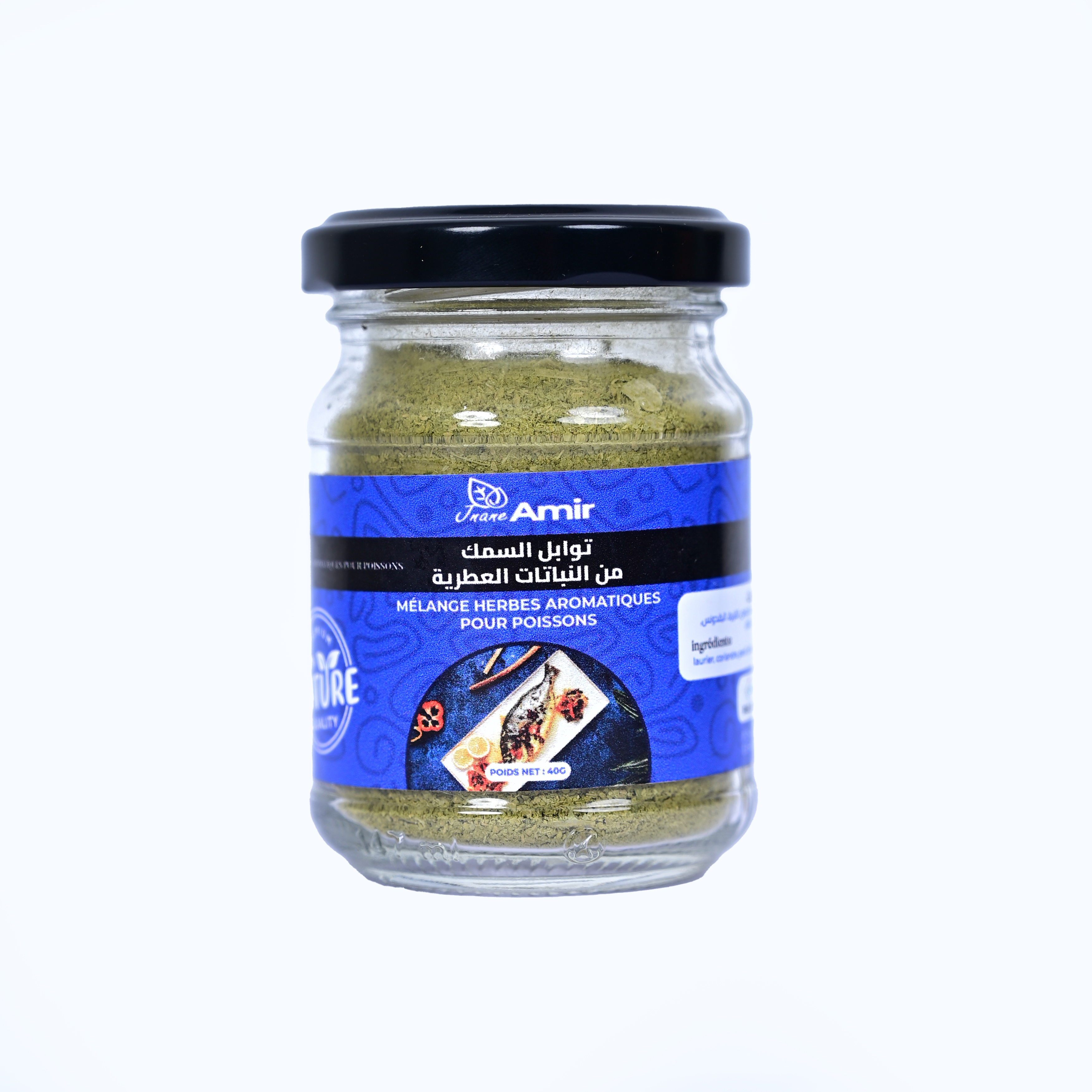 خليط أعشاب عطرية للأسماك