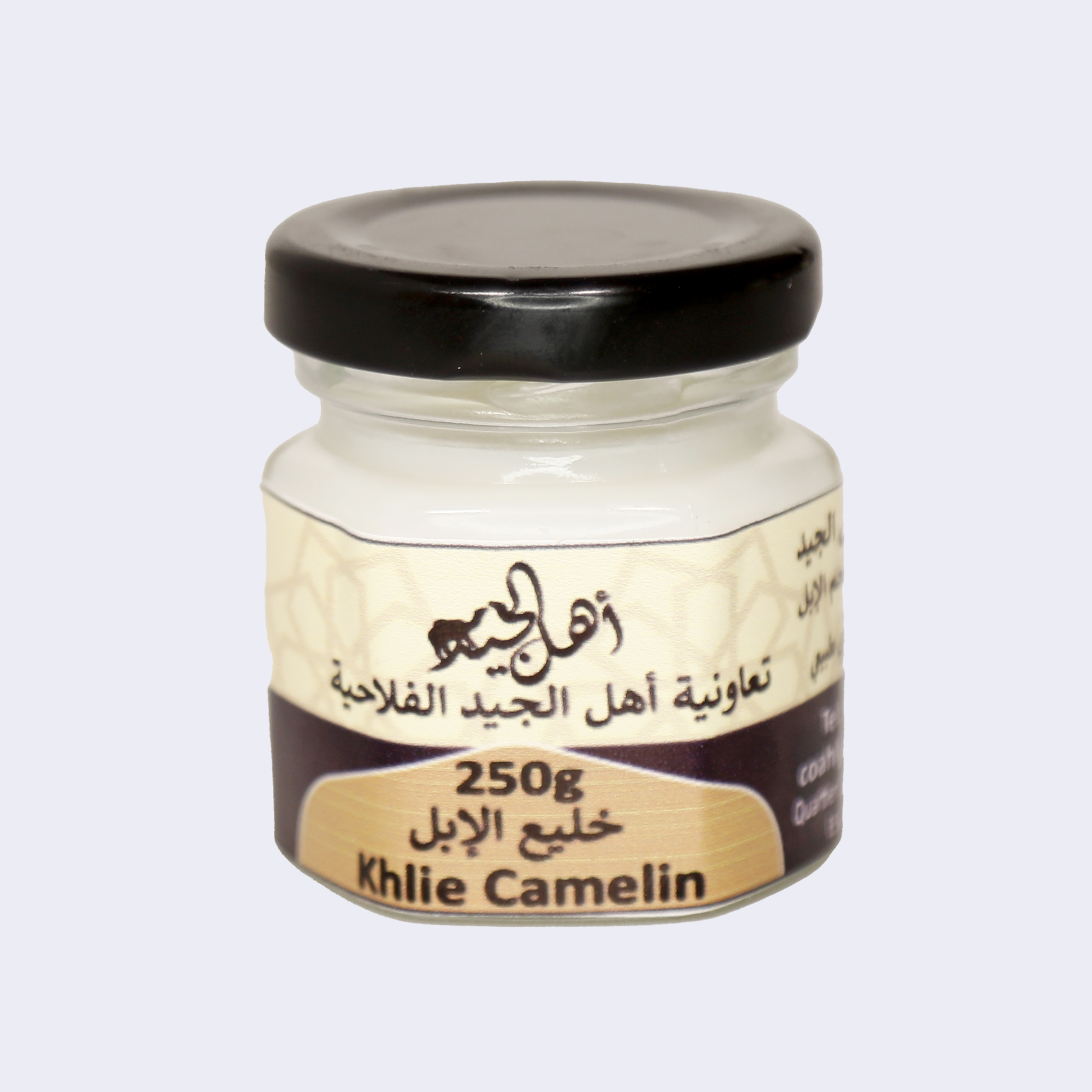 Khlii à la viande de chameau